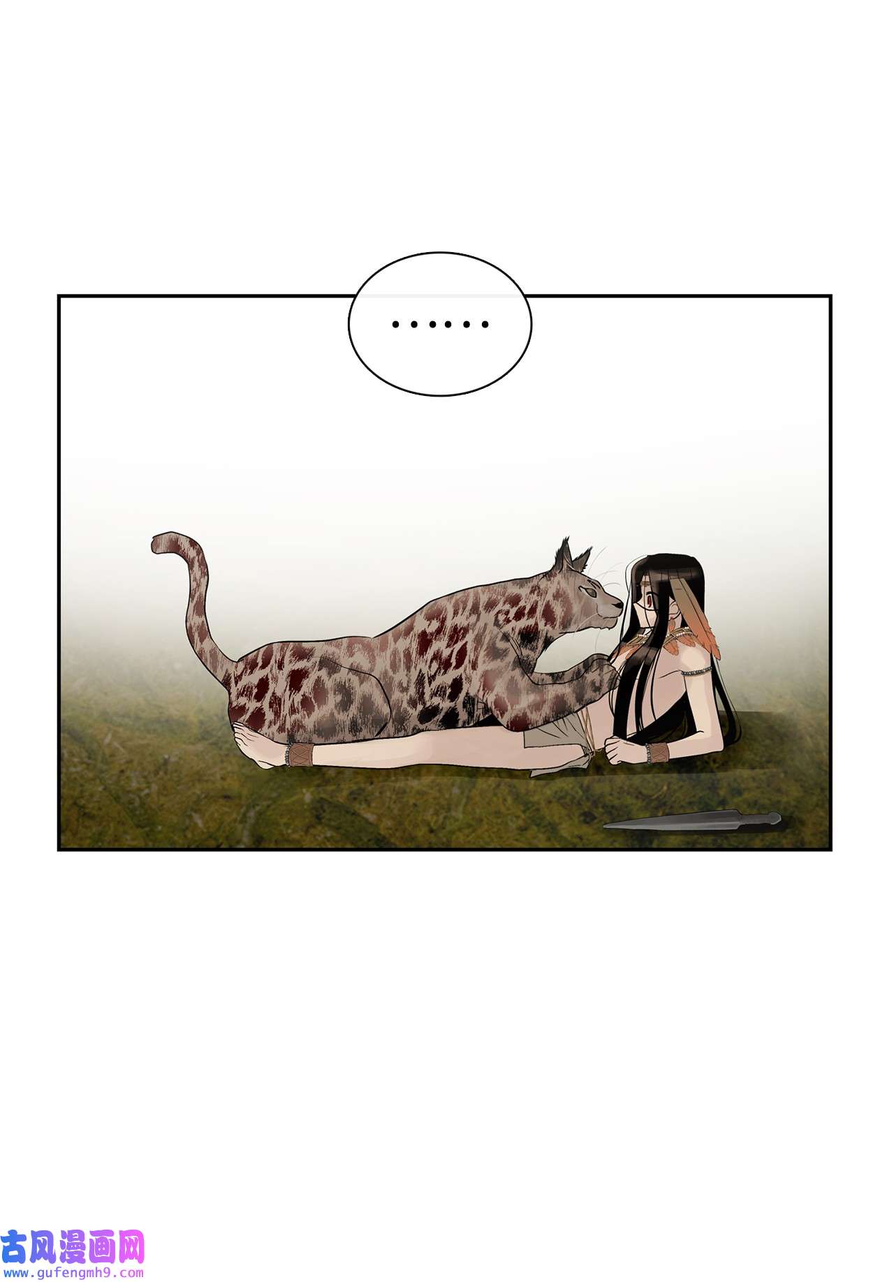 图腾领域53 疗伤