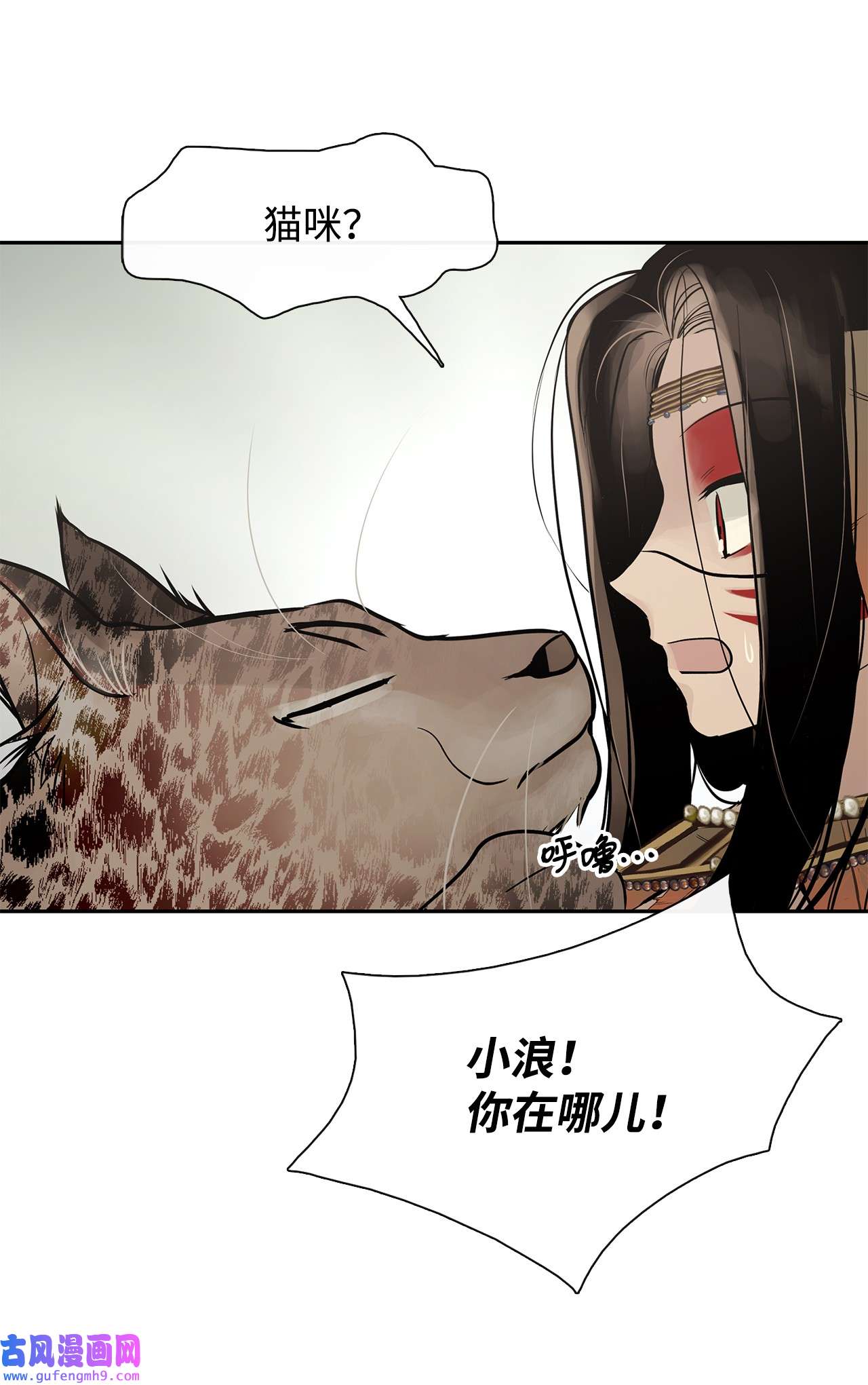 图腾领域53 疗伤