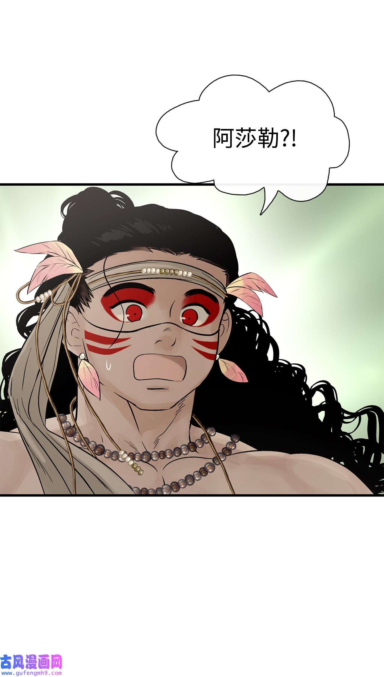 图腾领域53 疗伤