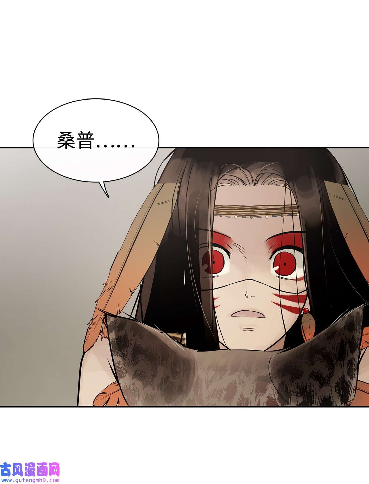 图腾领域53 疗伤