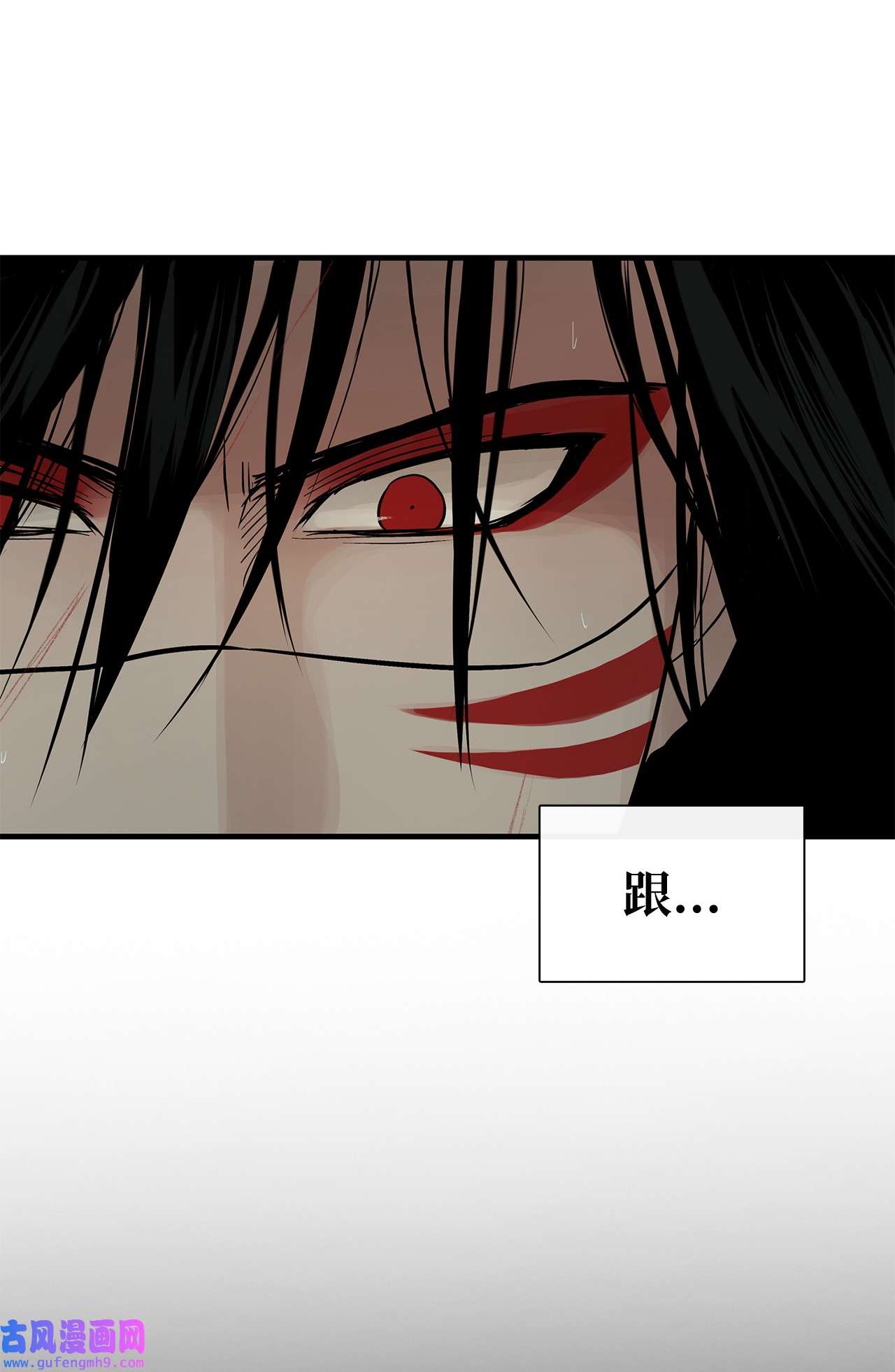 图腾领域53 疗伤