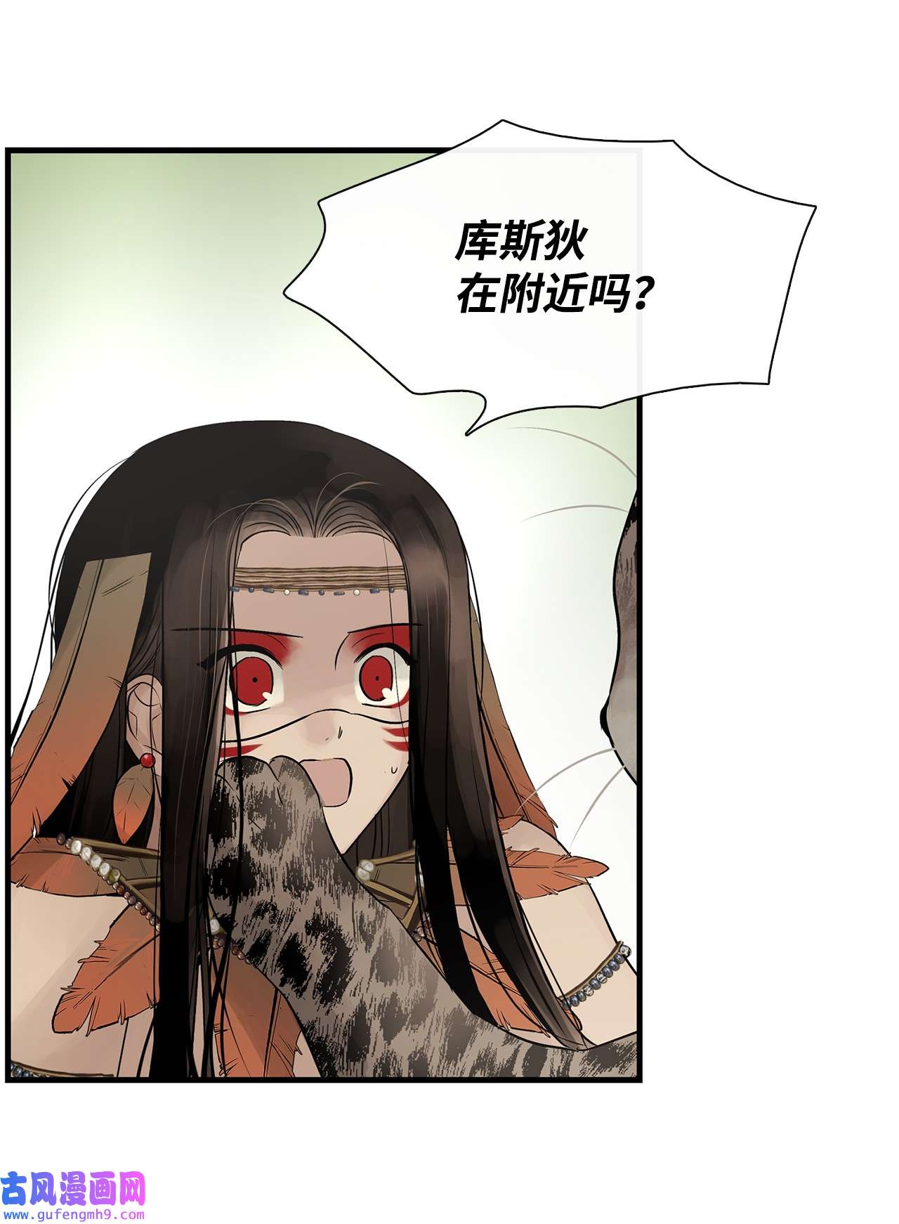 图腾领域53 疗伤