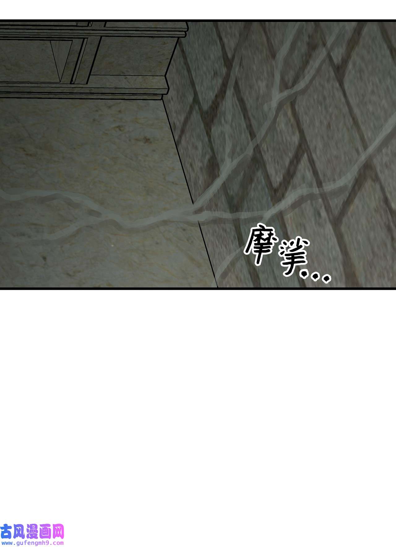 图腾领域53 疗伤