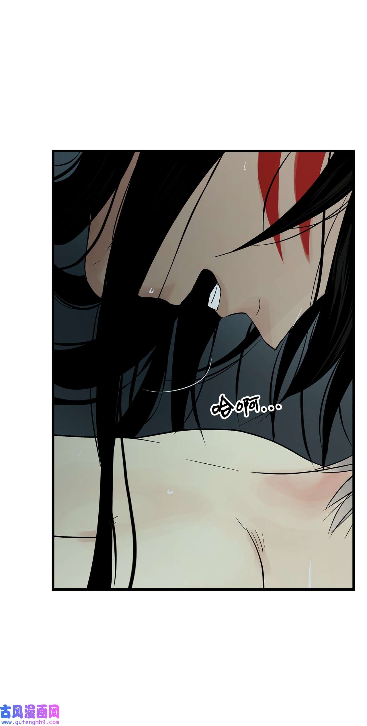 图腾领域53 疗伤