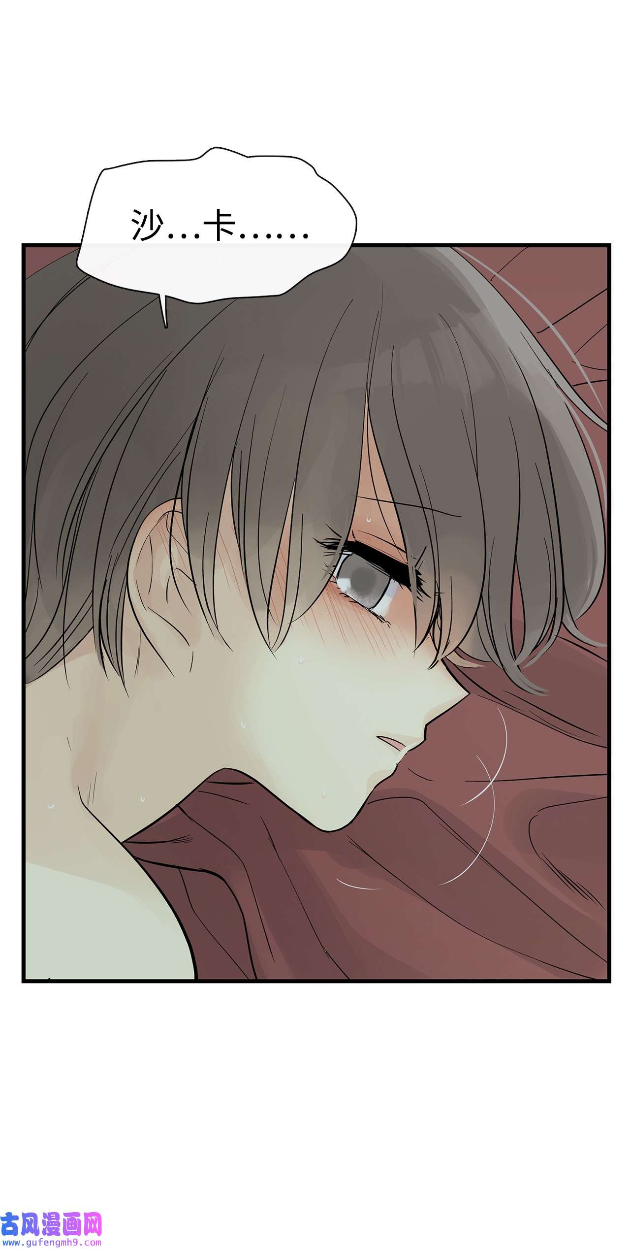 图腾领域53 疗伤