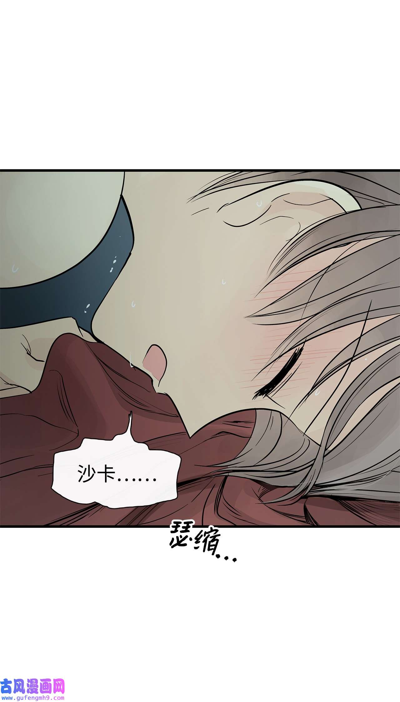 图腾领域53 疗伤