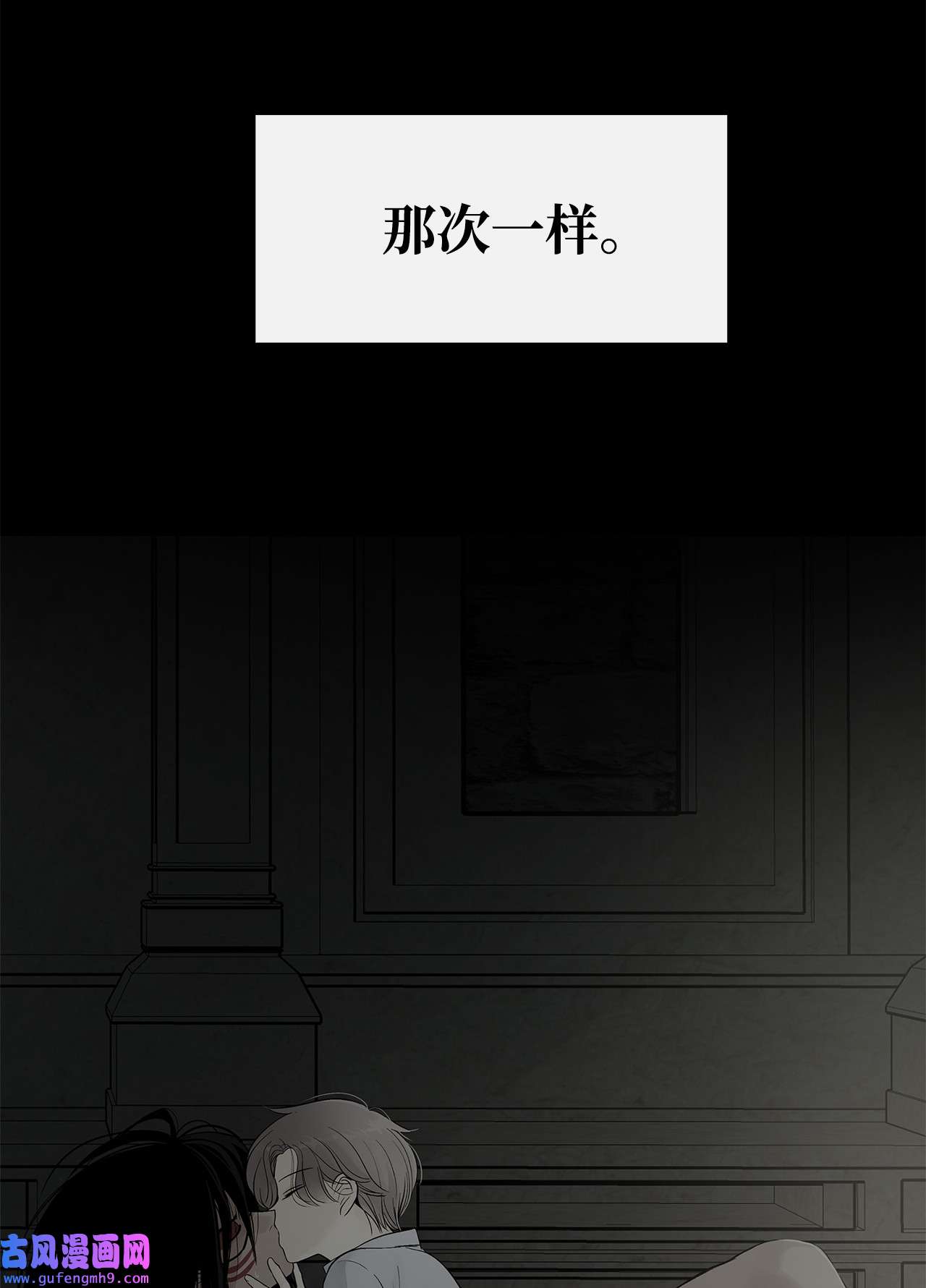 图腾领域53 疗伤