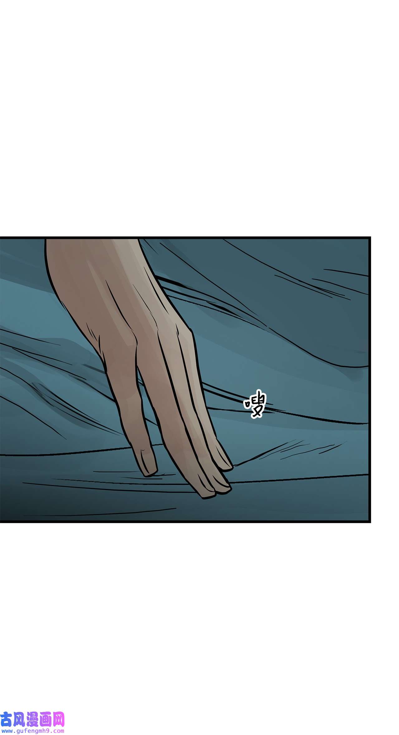 图腾领域54 警告