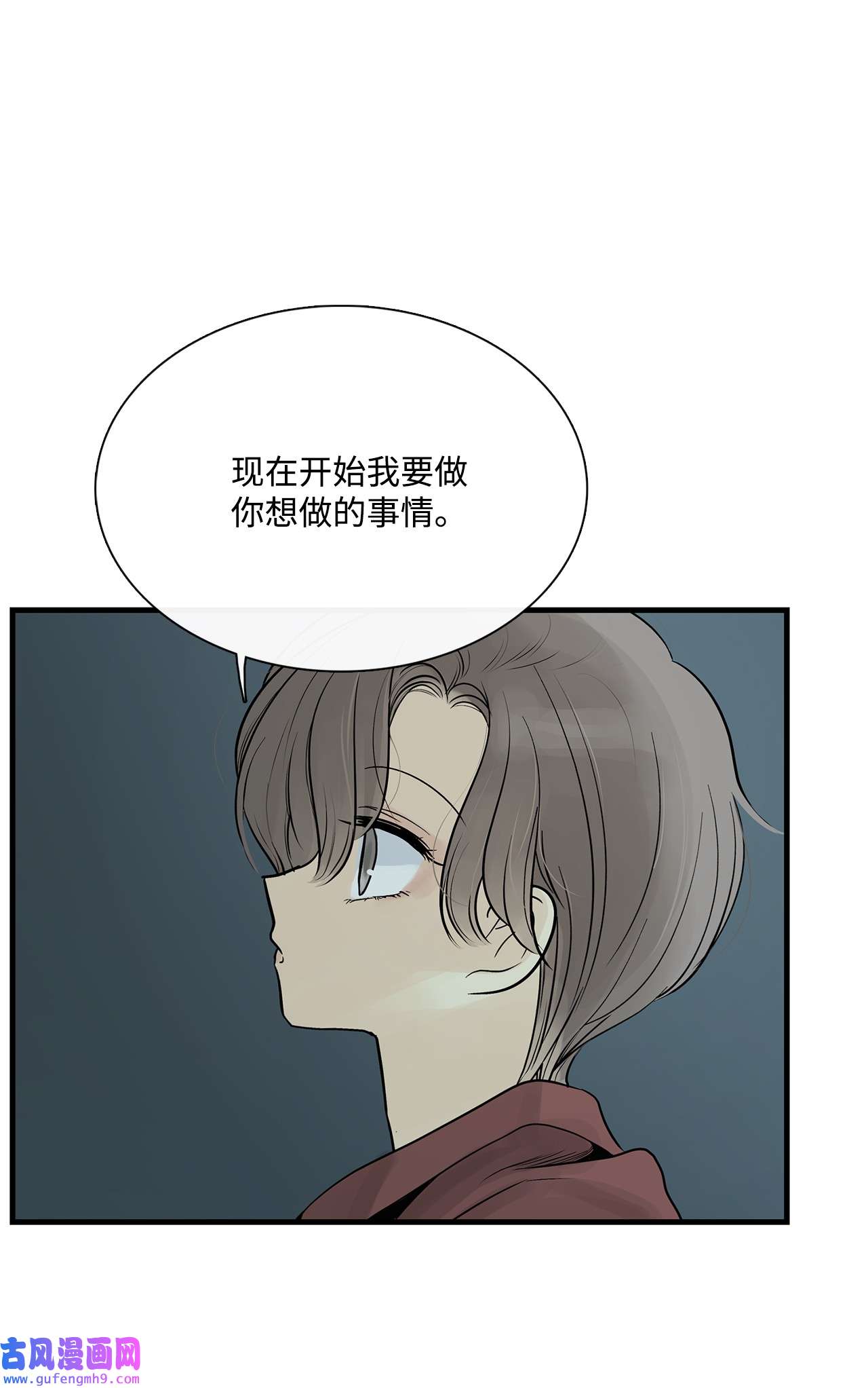 图腾领域54 警告