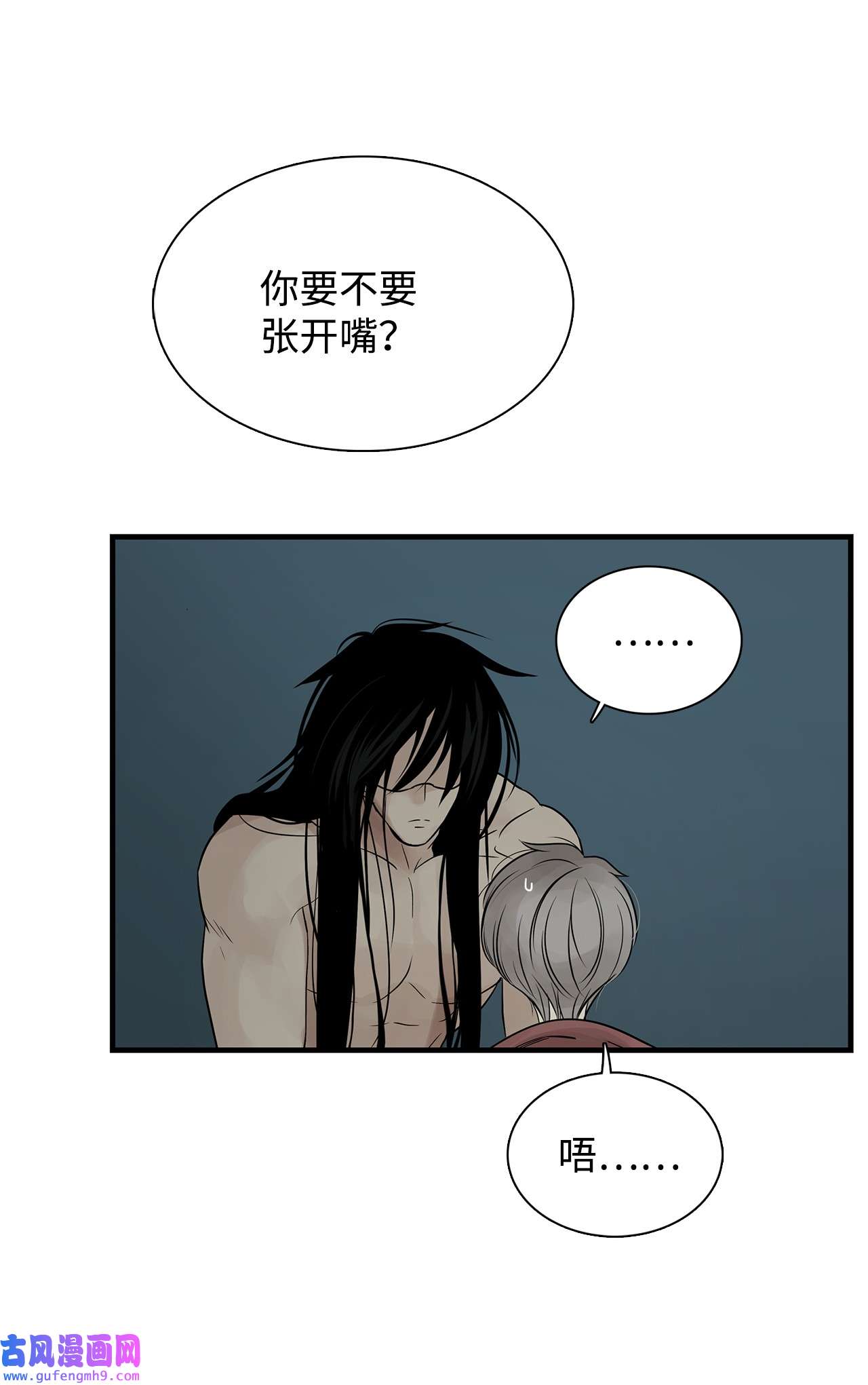 图腾领域54 警告