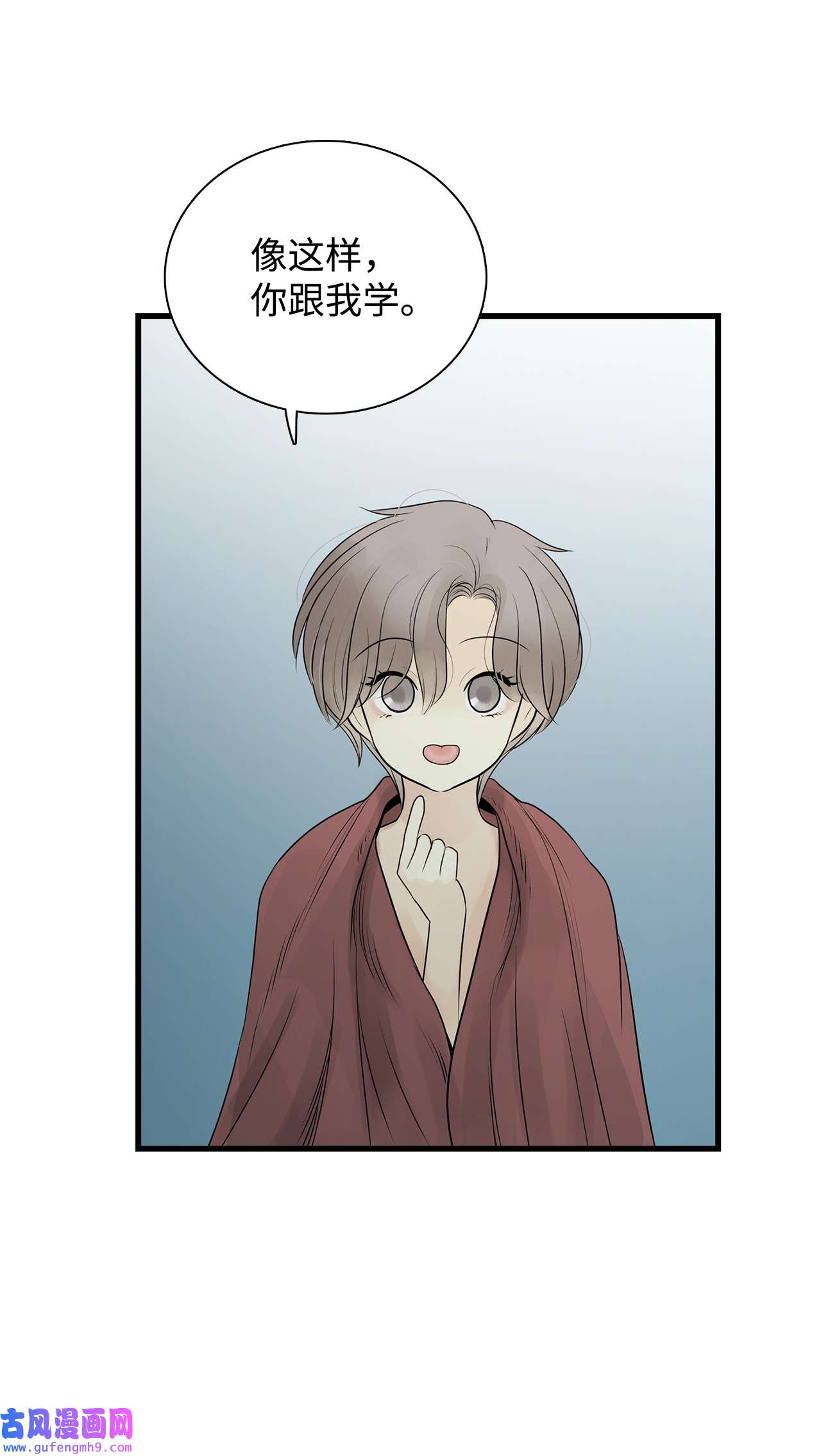 图腾领域54 警告