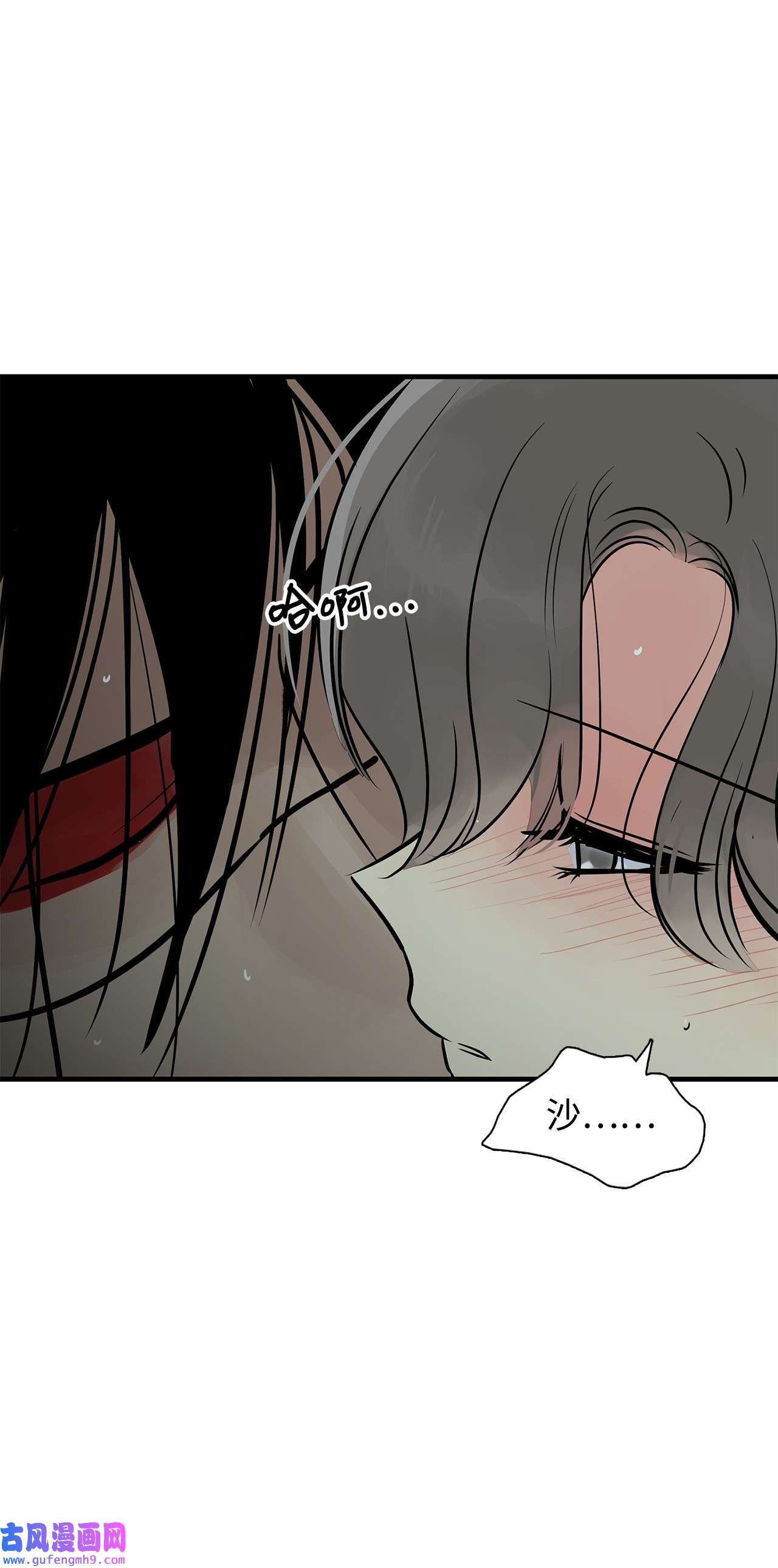 图腾领域54 警告