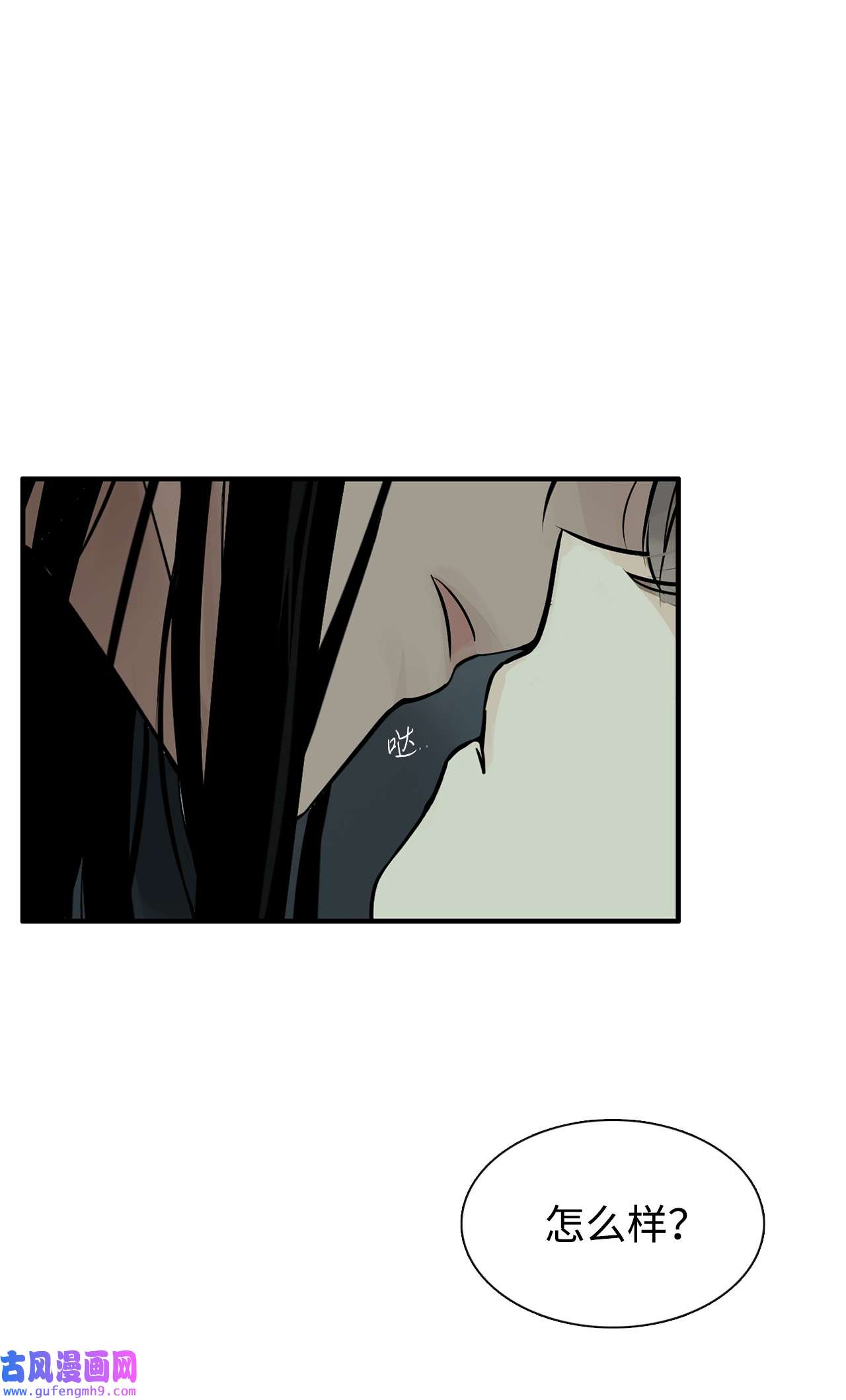 图腾领域54 警告