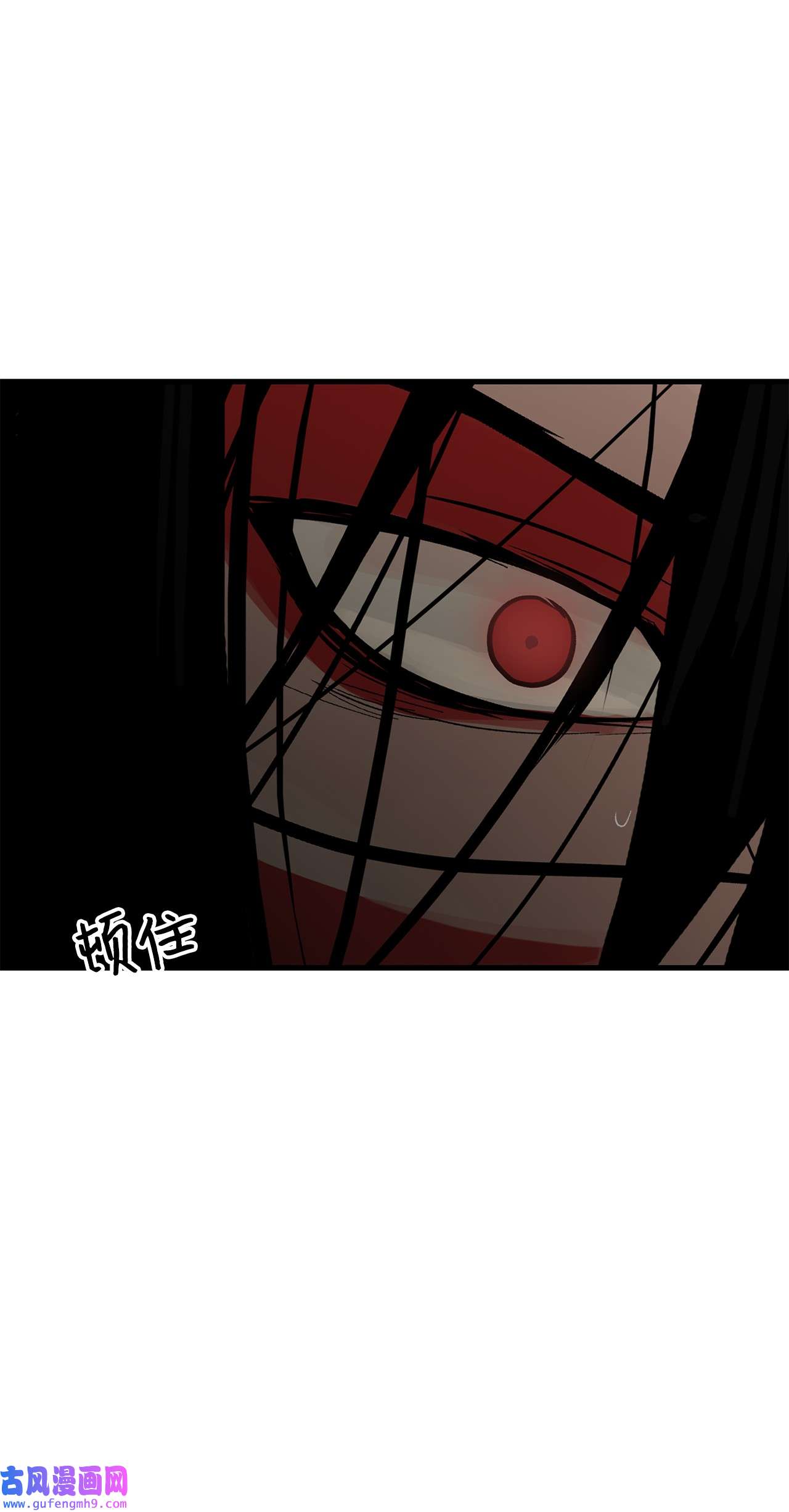 图腾领域54 警告