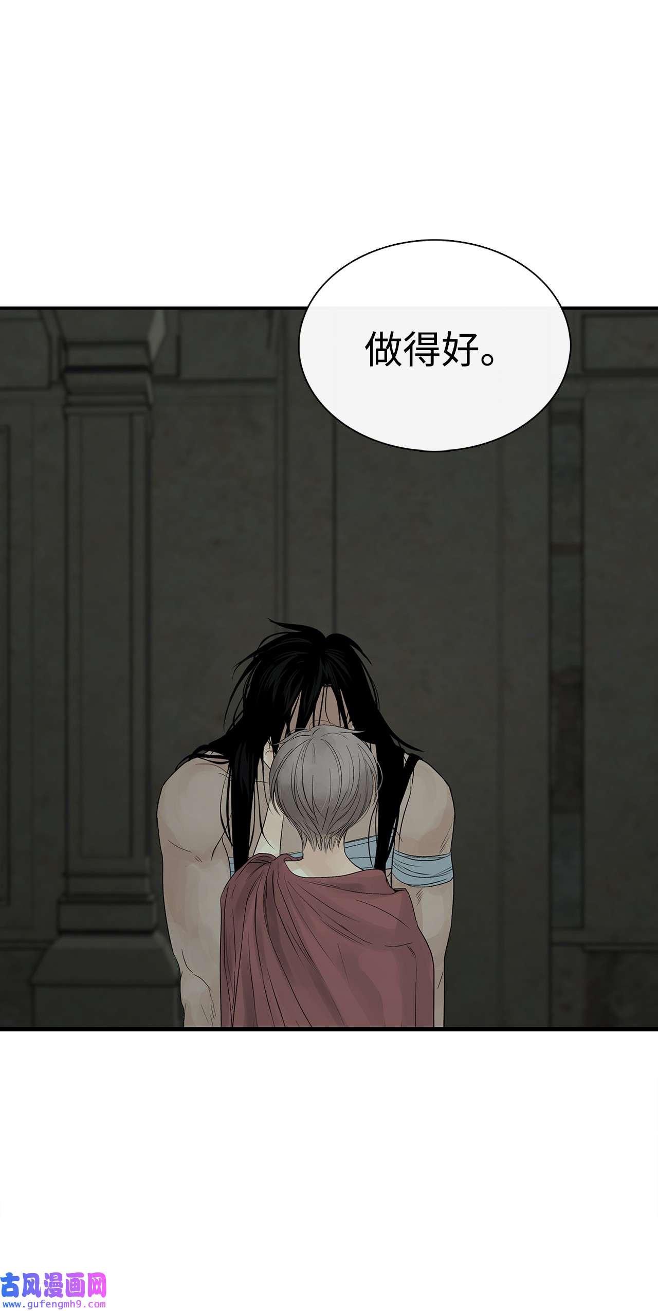 图腾领域54 警告