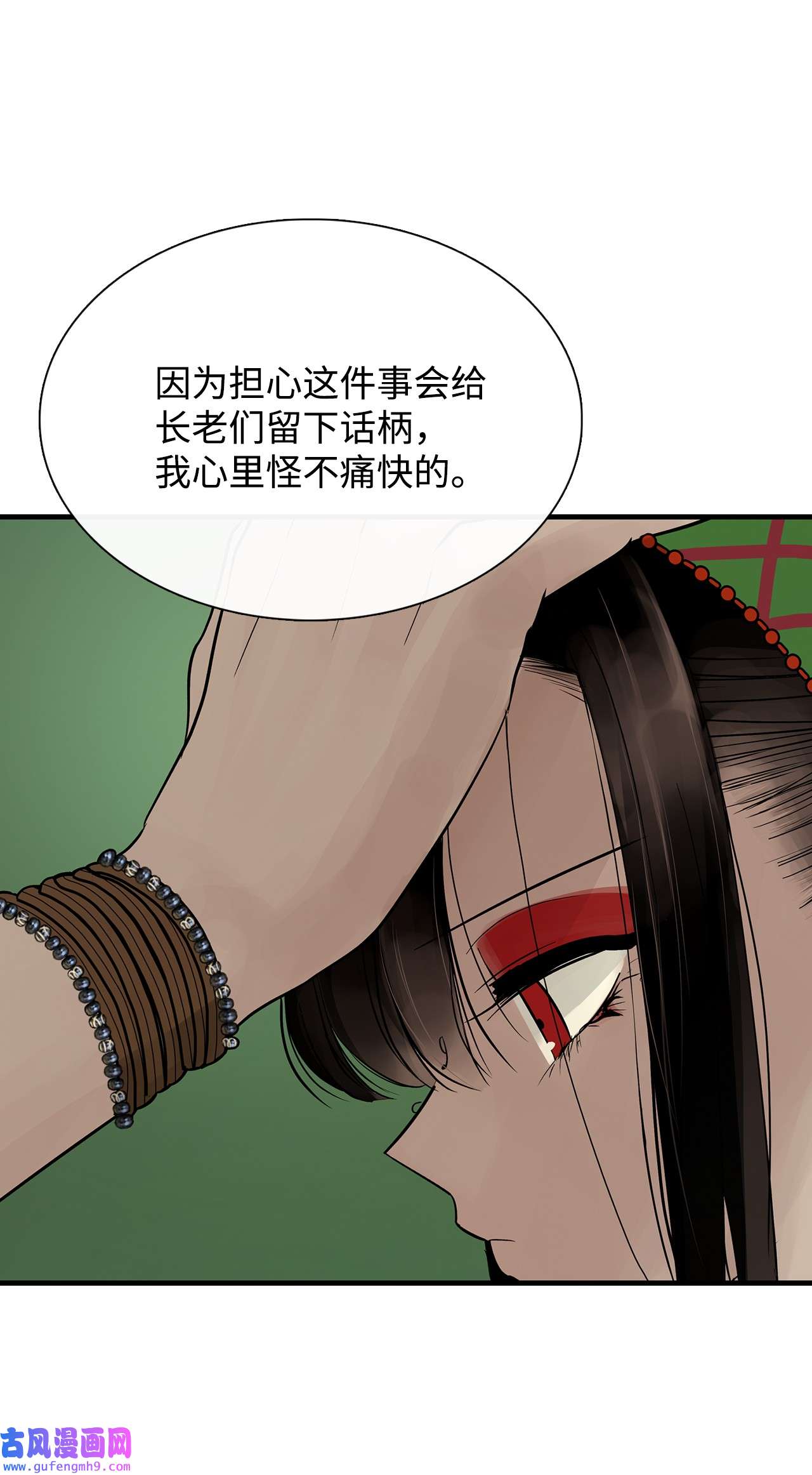 图腾领域54 警告