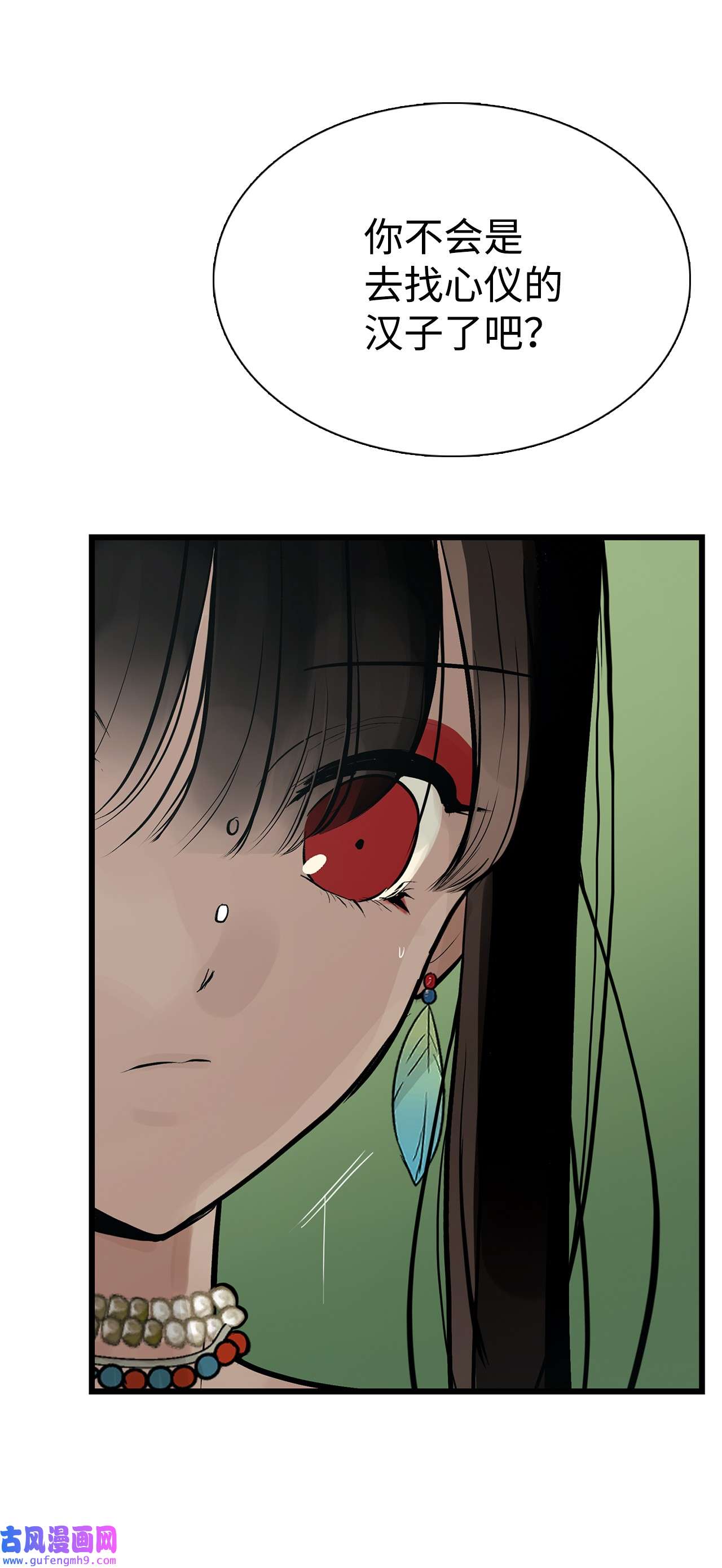 图腾领域54 警告