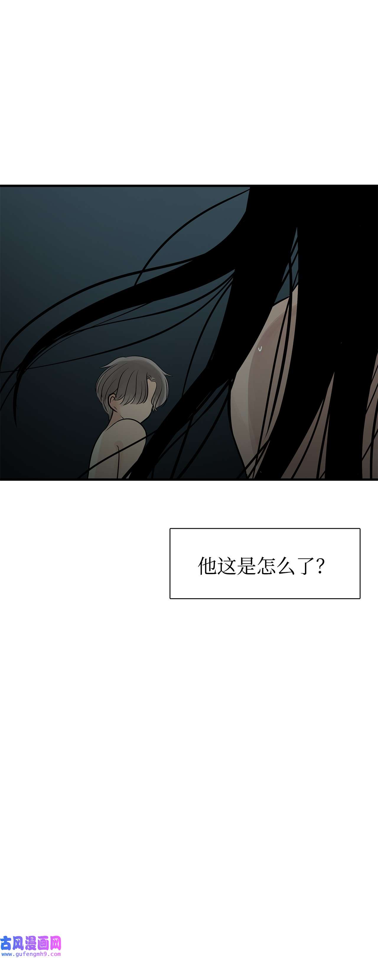 图腾领域54 警告