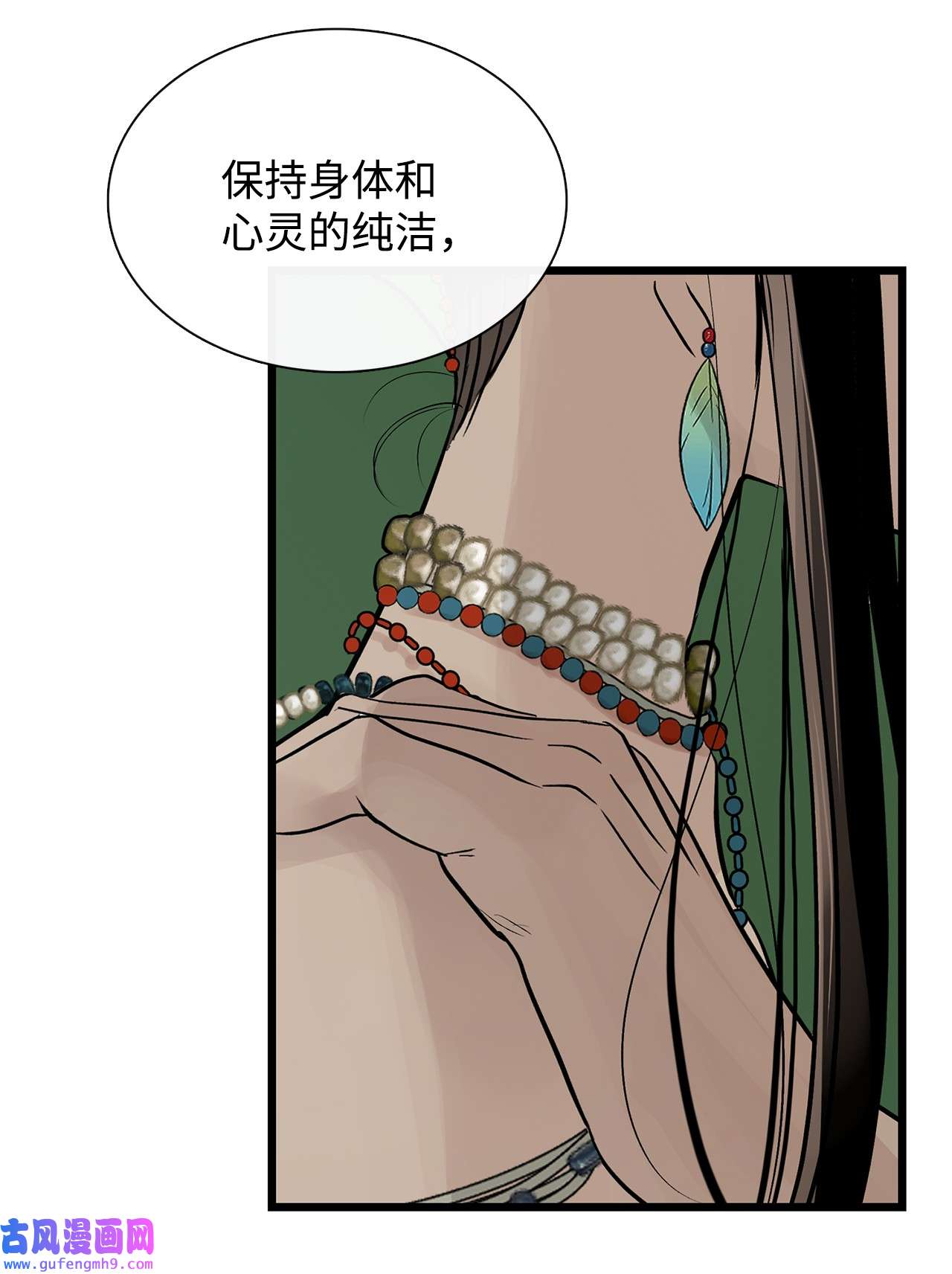 图腾领域54 警告