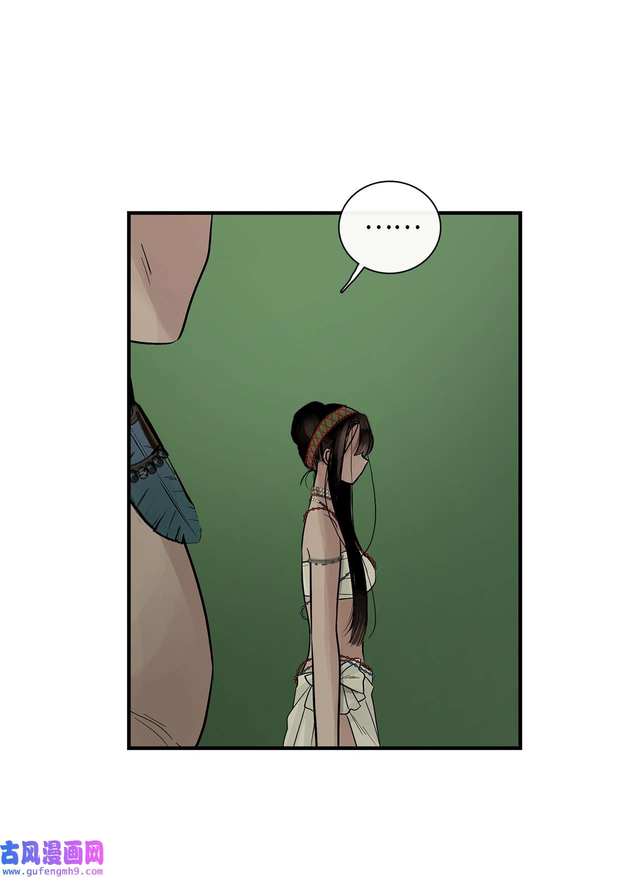 图腾领域54 警告