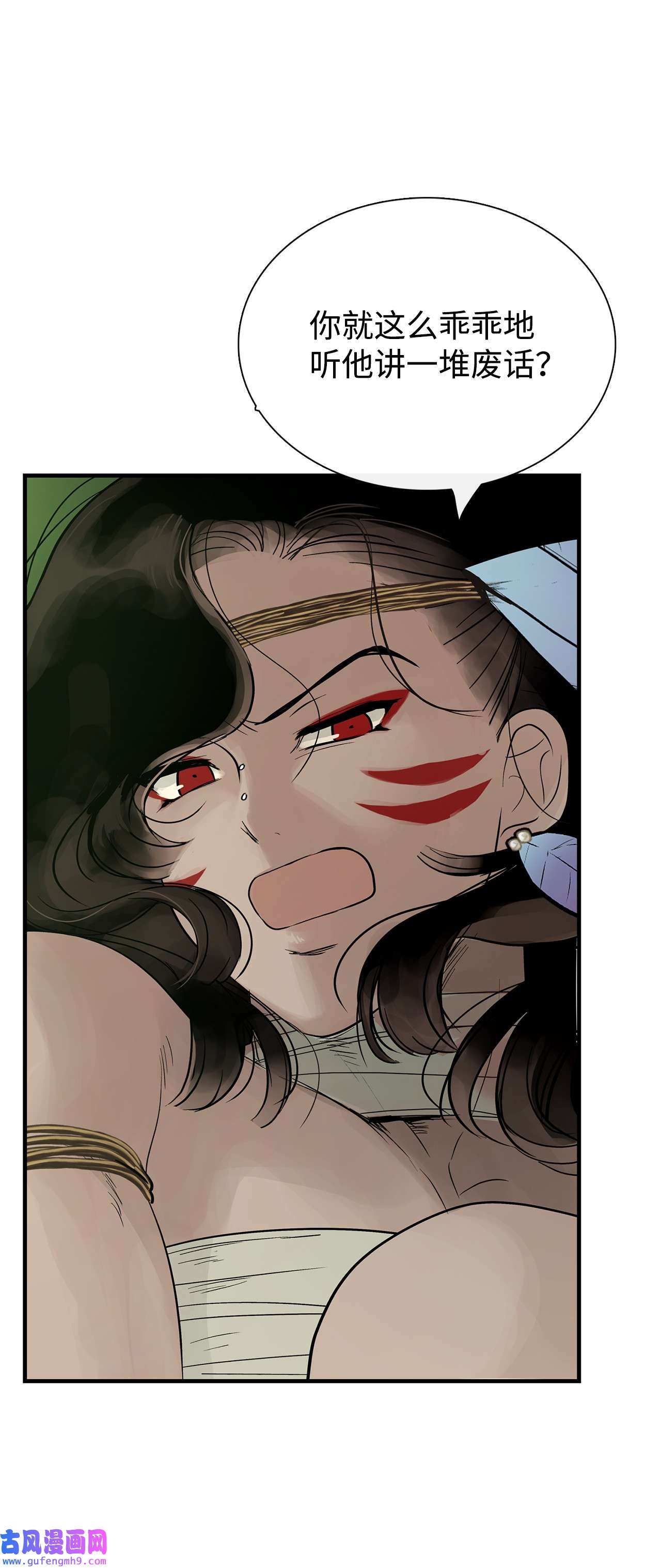 图腾领域54 警告