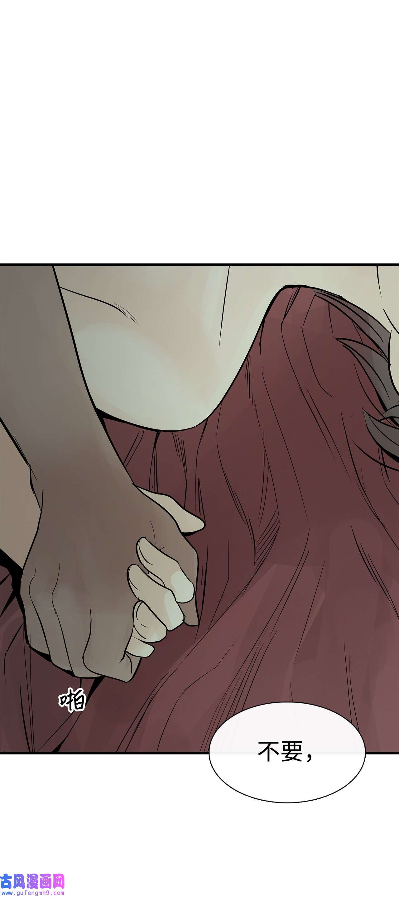 图腾领域55 要不要跟我走