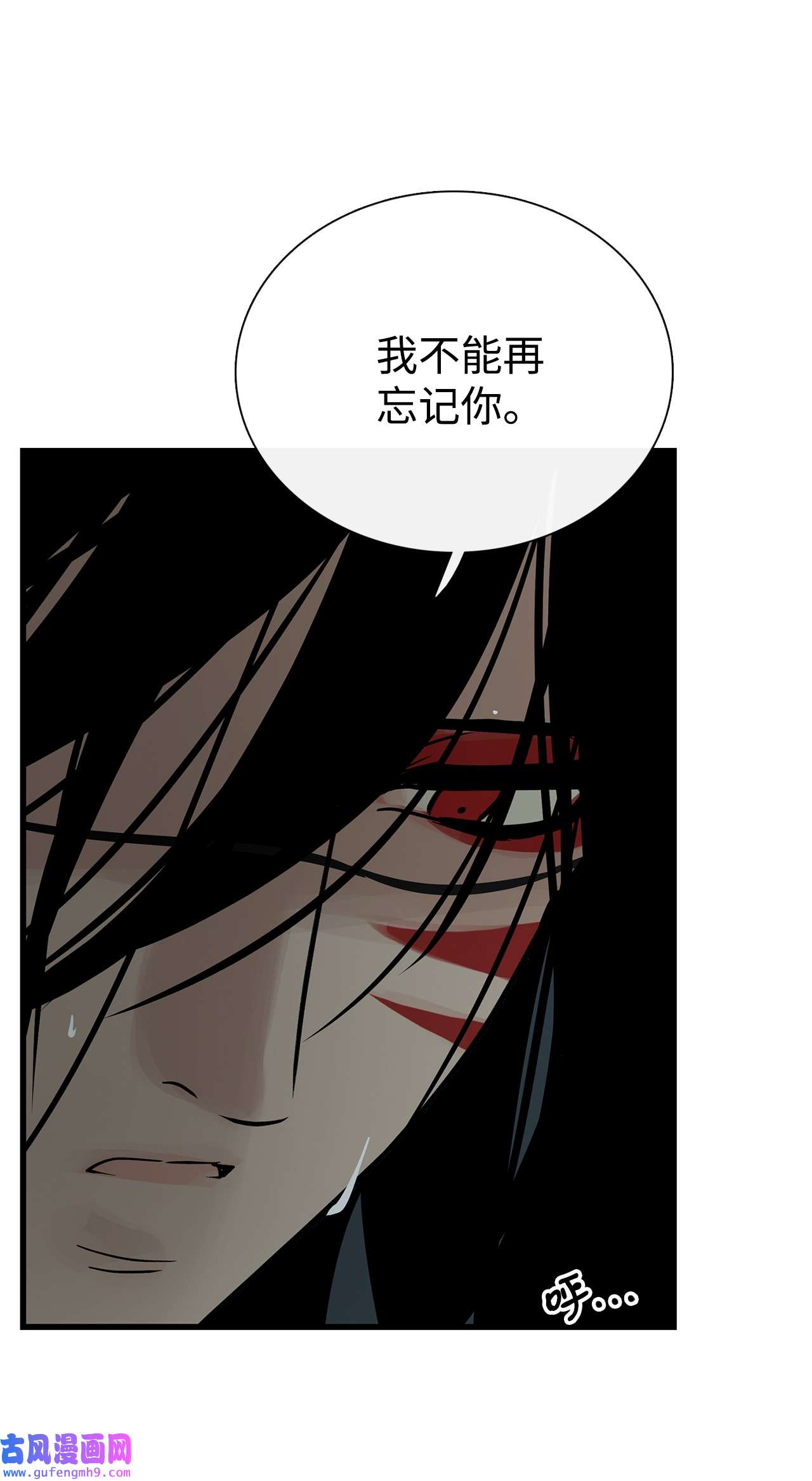 图腾领域55 要不要跟我走