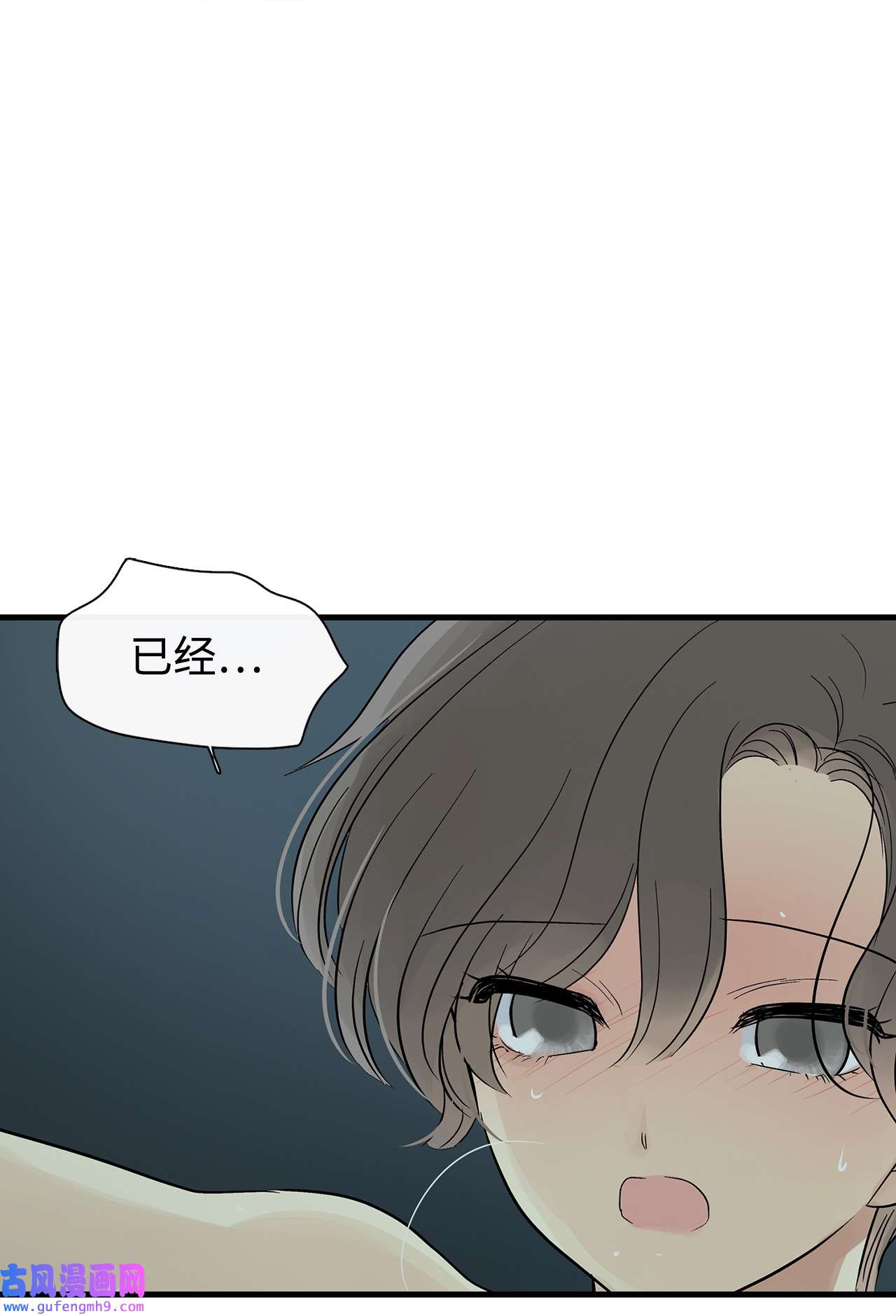 图腾领域55 要不要跟我走