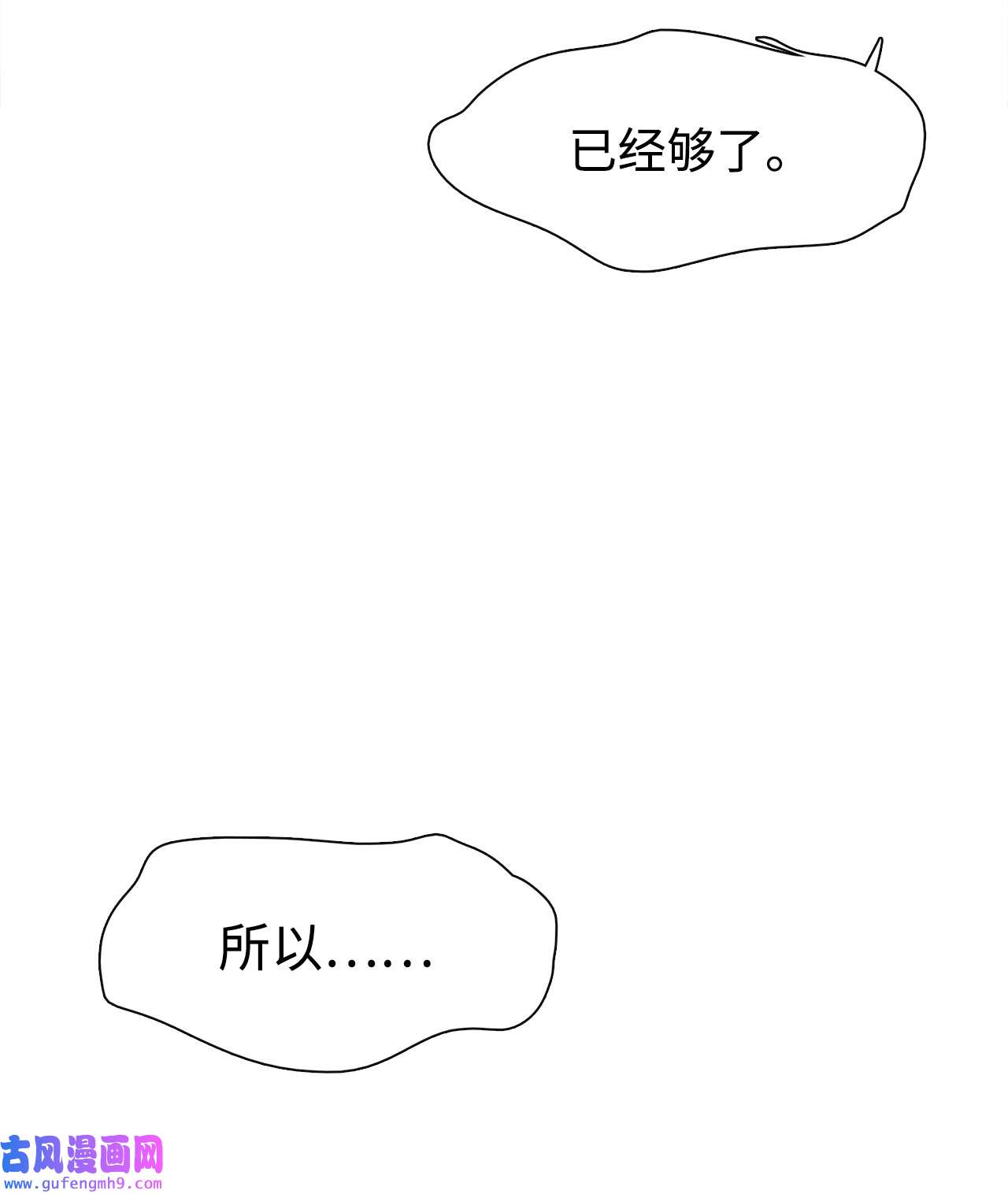 图腾领域55 要不要跟我走