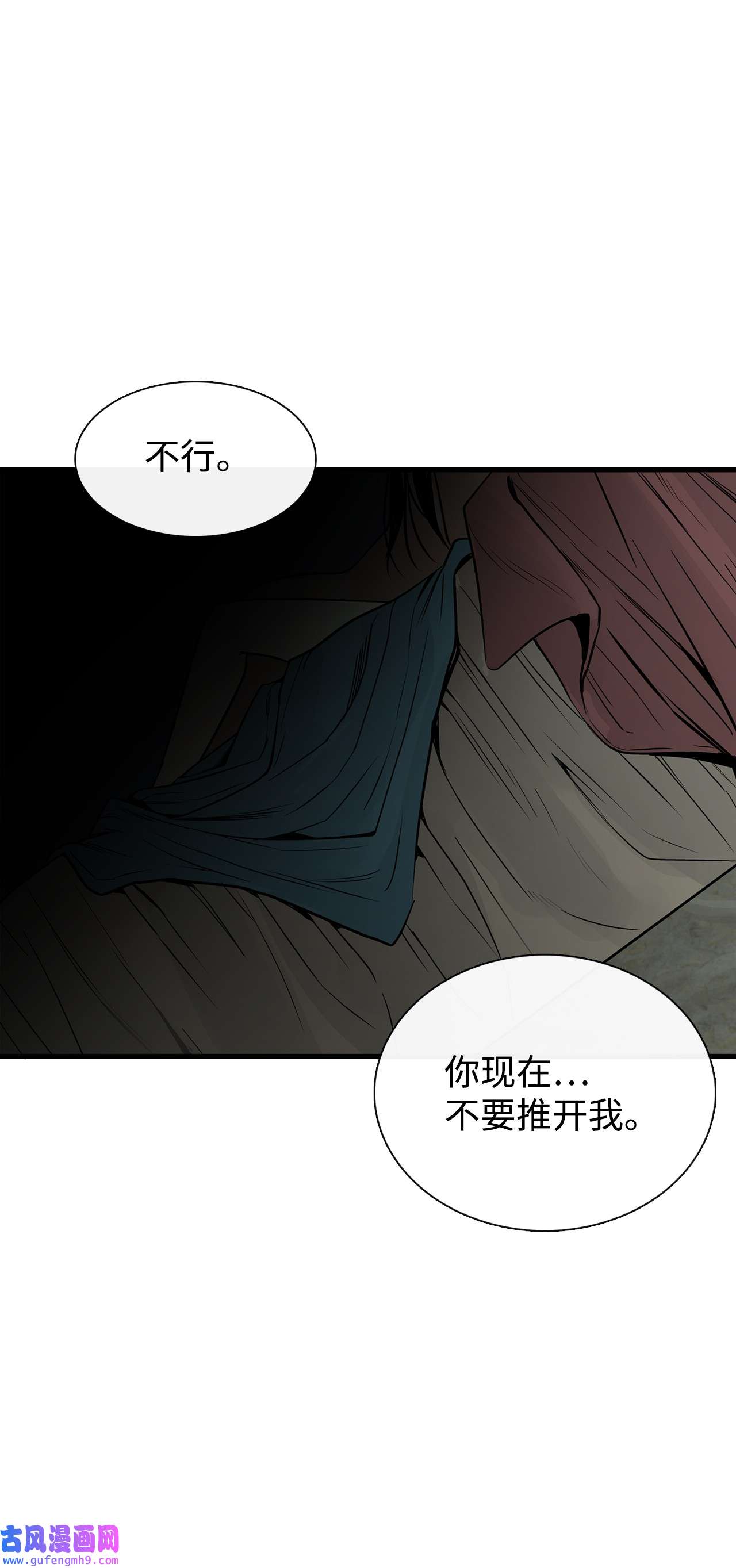 图腾领域55 要不要跟我走