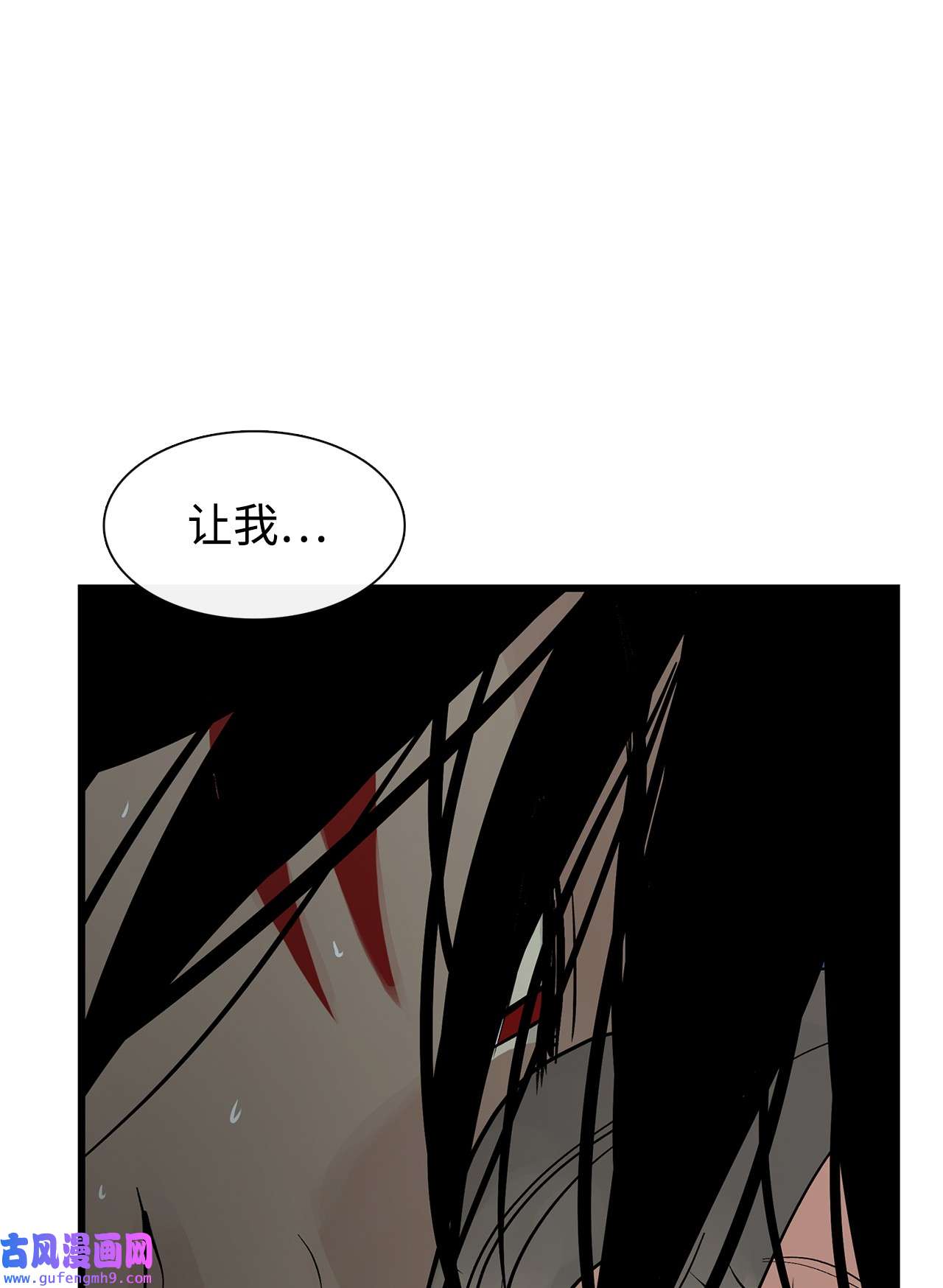 图腾领域55 要不要跟我走