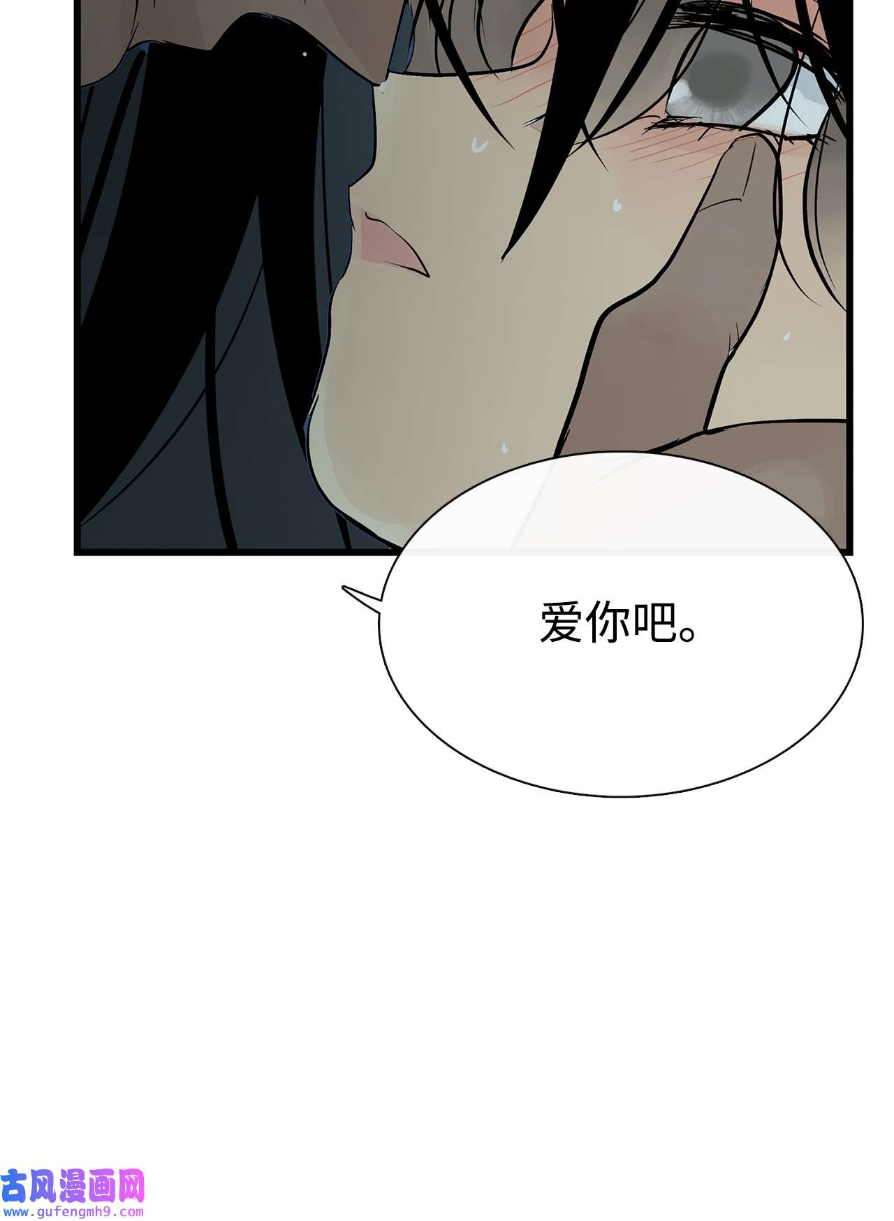 图腾领域55 要不要跟我走