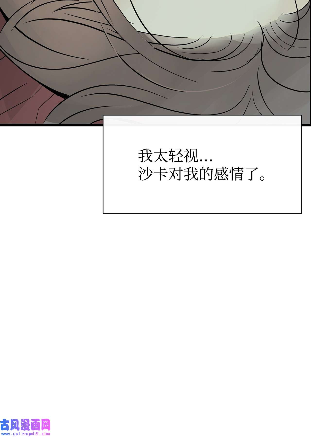 图腾领域55 要不要跟我走