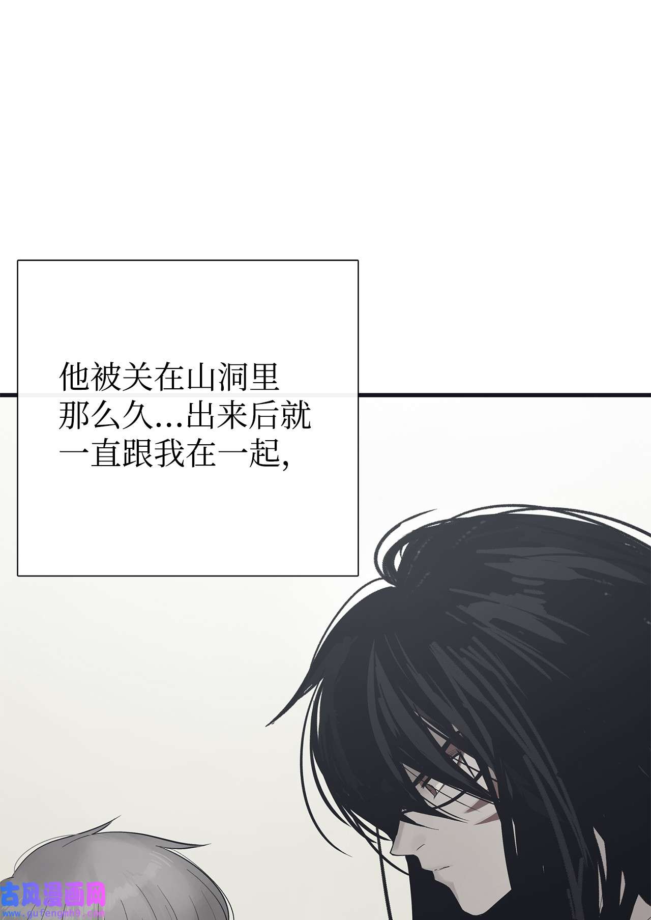 图腾领域55 要不要跟我走