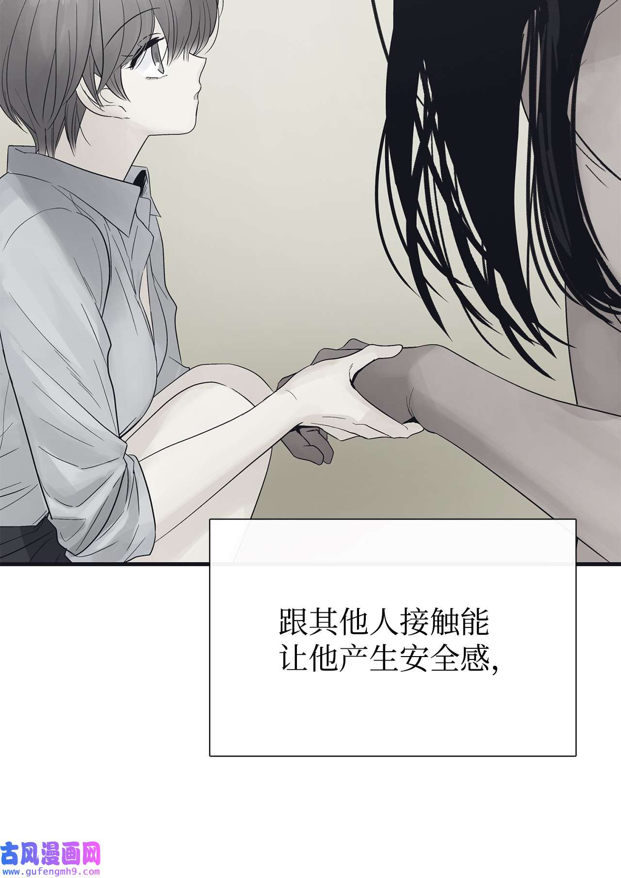 图腾领域55 要不要跟我走