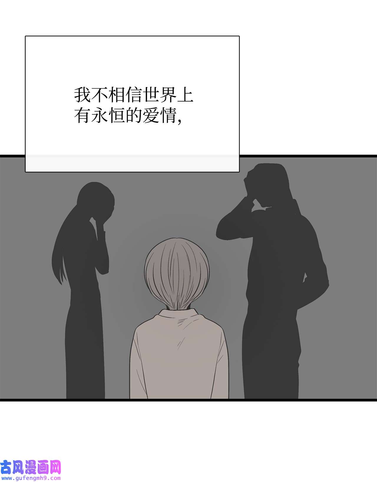 图腾领域55 要不要跟我走