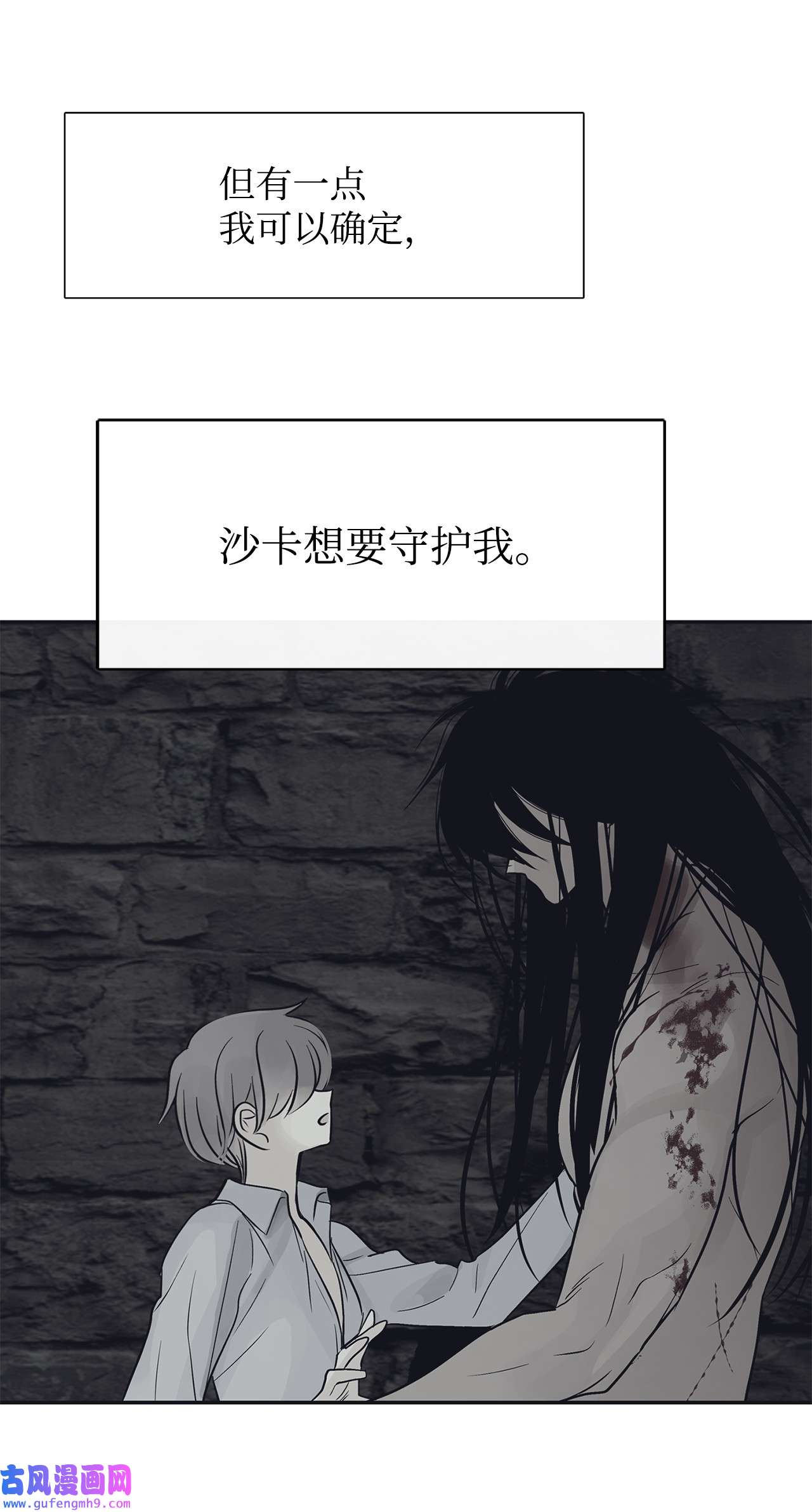 图腾领域55 要不要跟我走