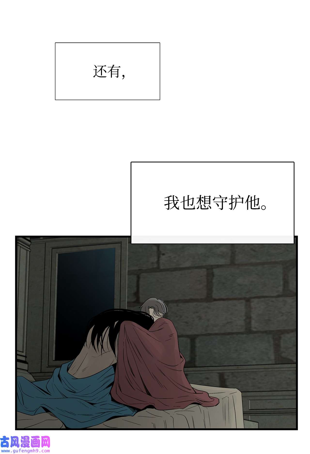 图腾领域55 要不要跟我走