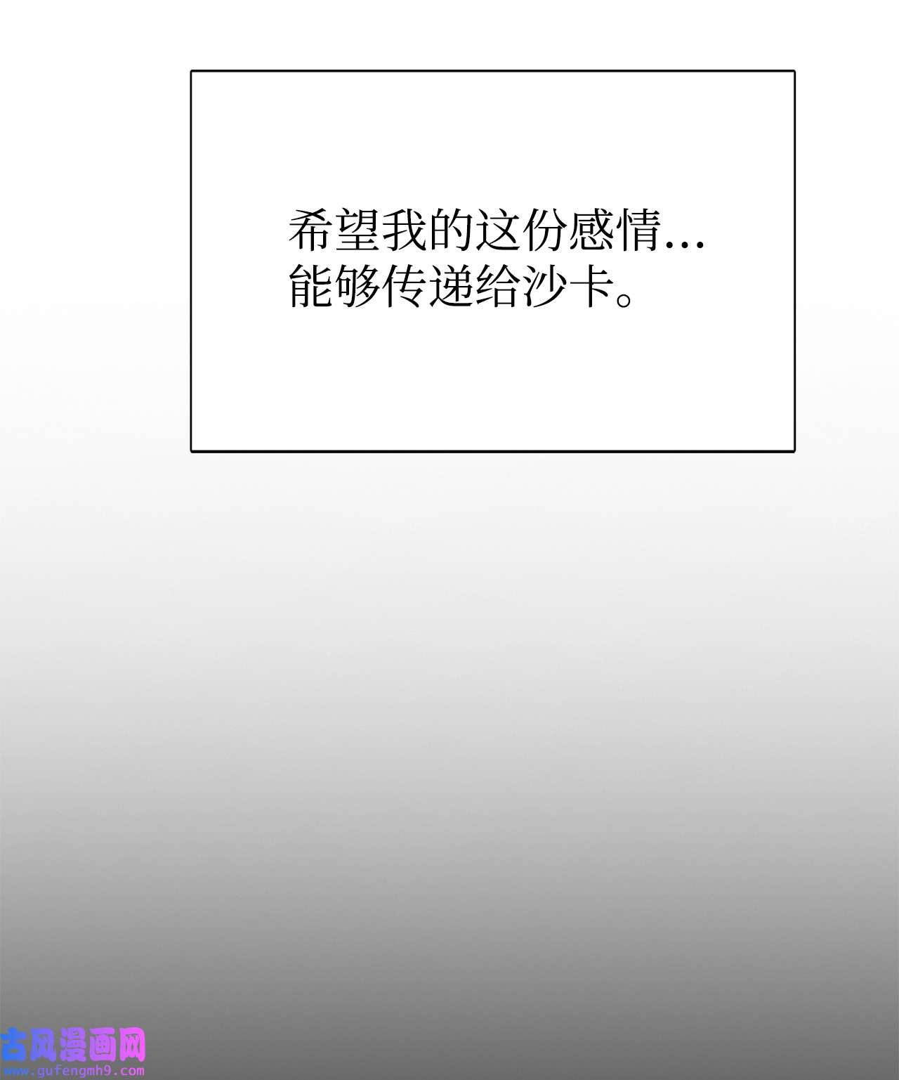 图腾领域55 要不要跟我走