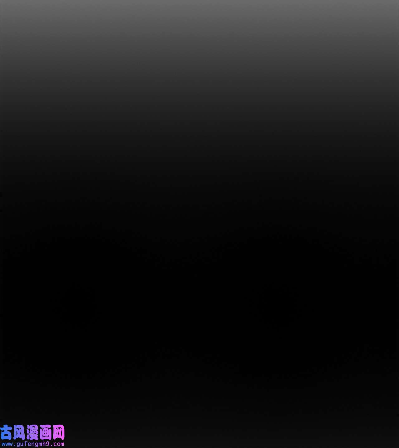 图腾领域55 要不要跟我走