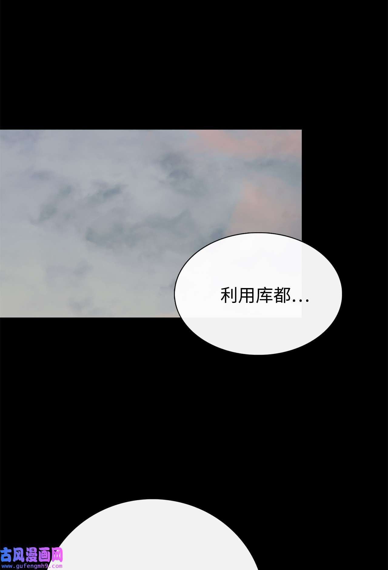 图腾领域55 要不要跟我走