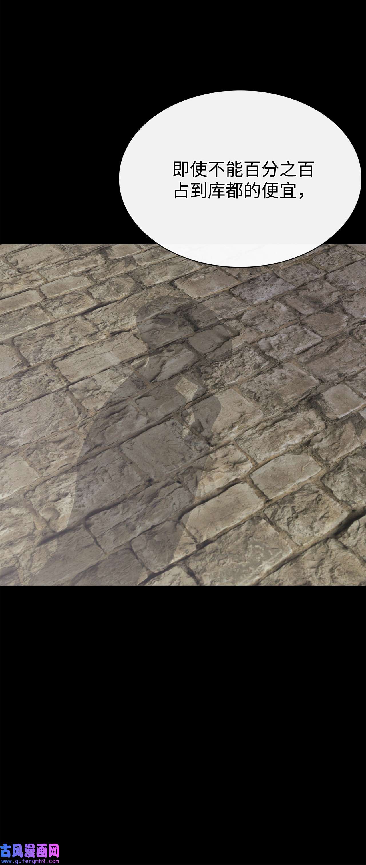 图腾领域55 要不要跟我走