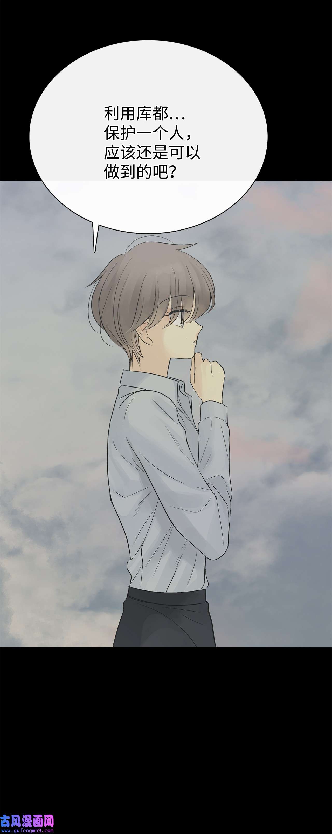 图腾领域55 要不要跟我走