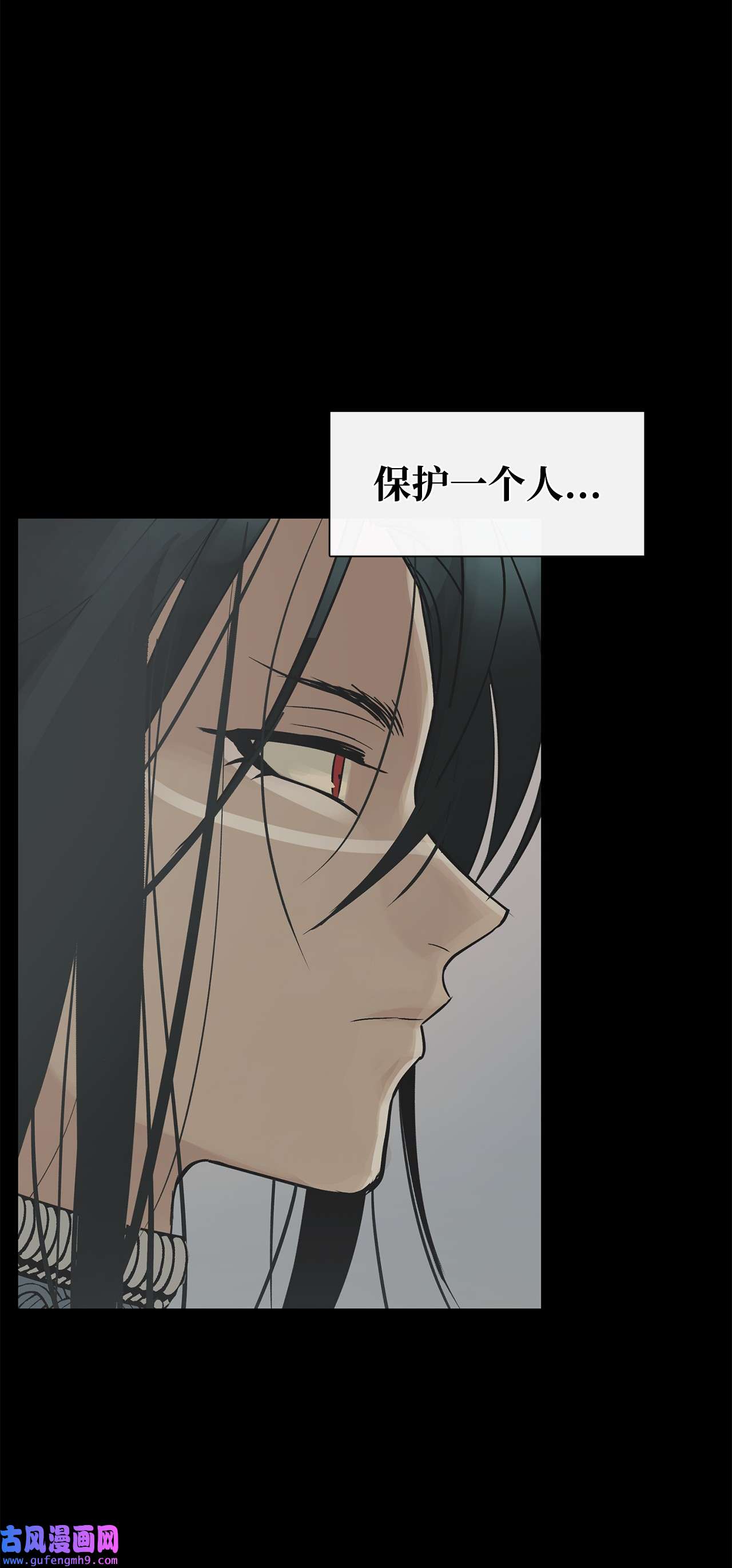 图腾领域55 要不要跟我走