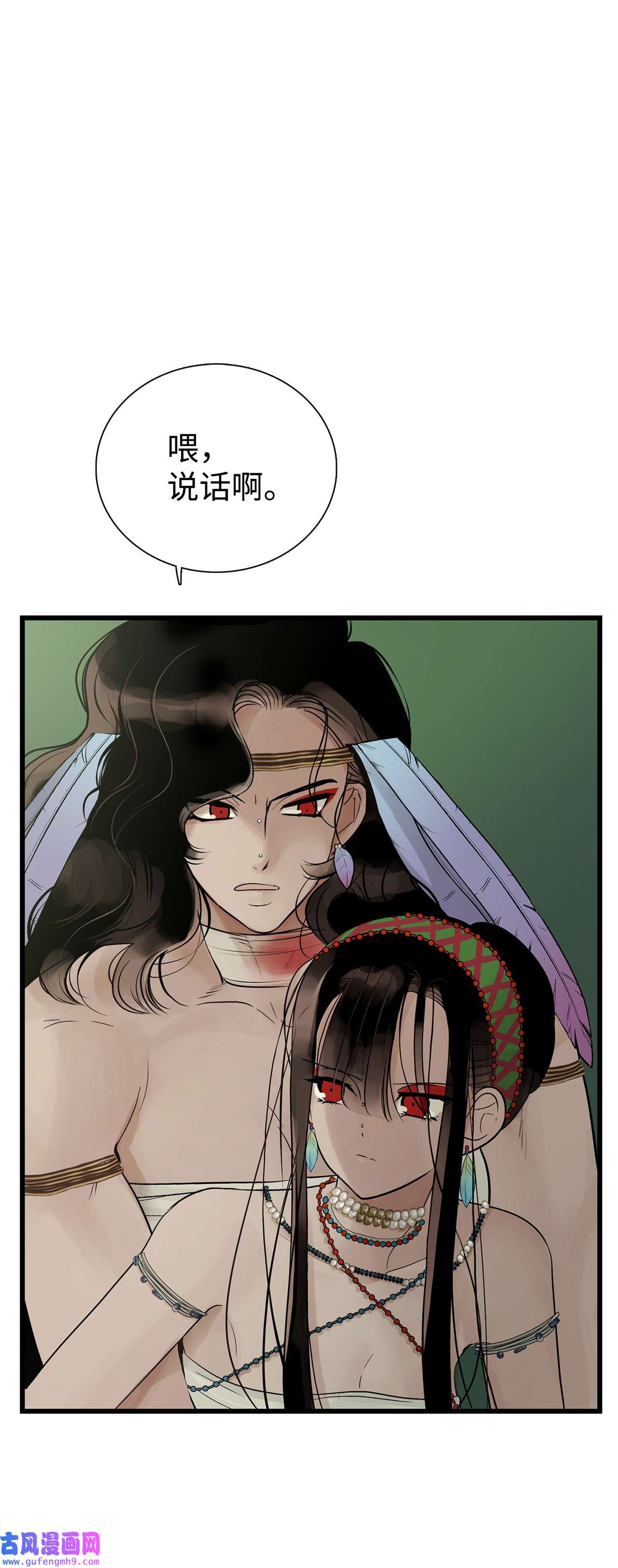 图腾领域55 要不要跟我走