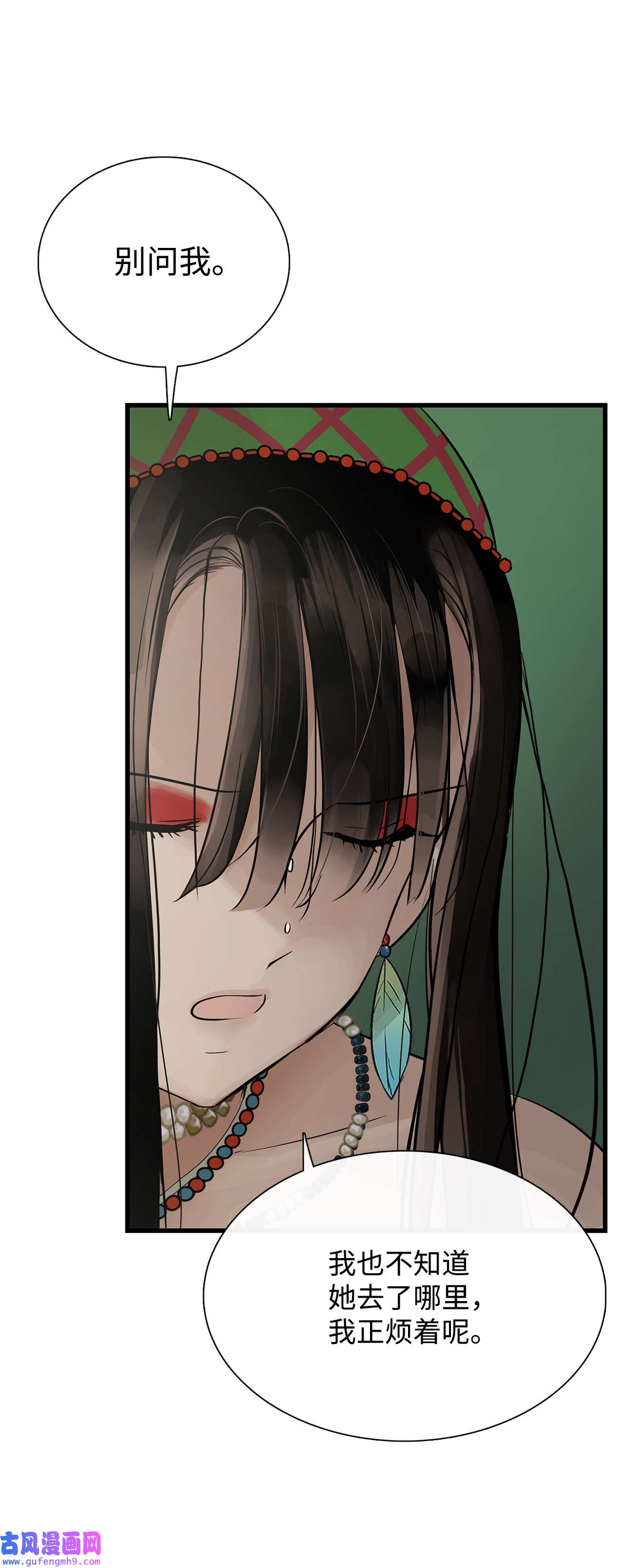 图腾领域55 要不要跟我走