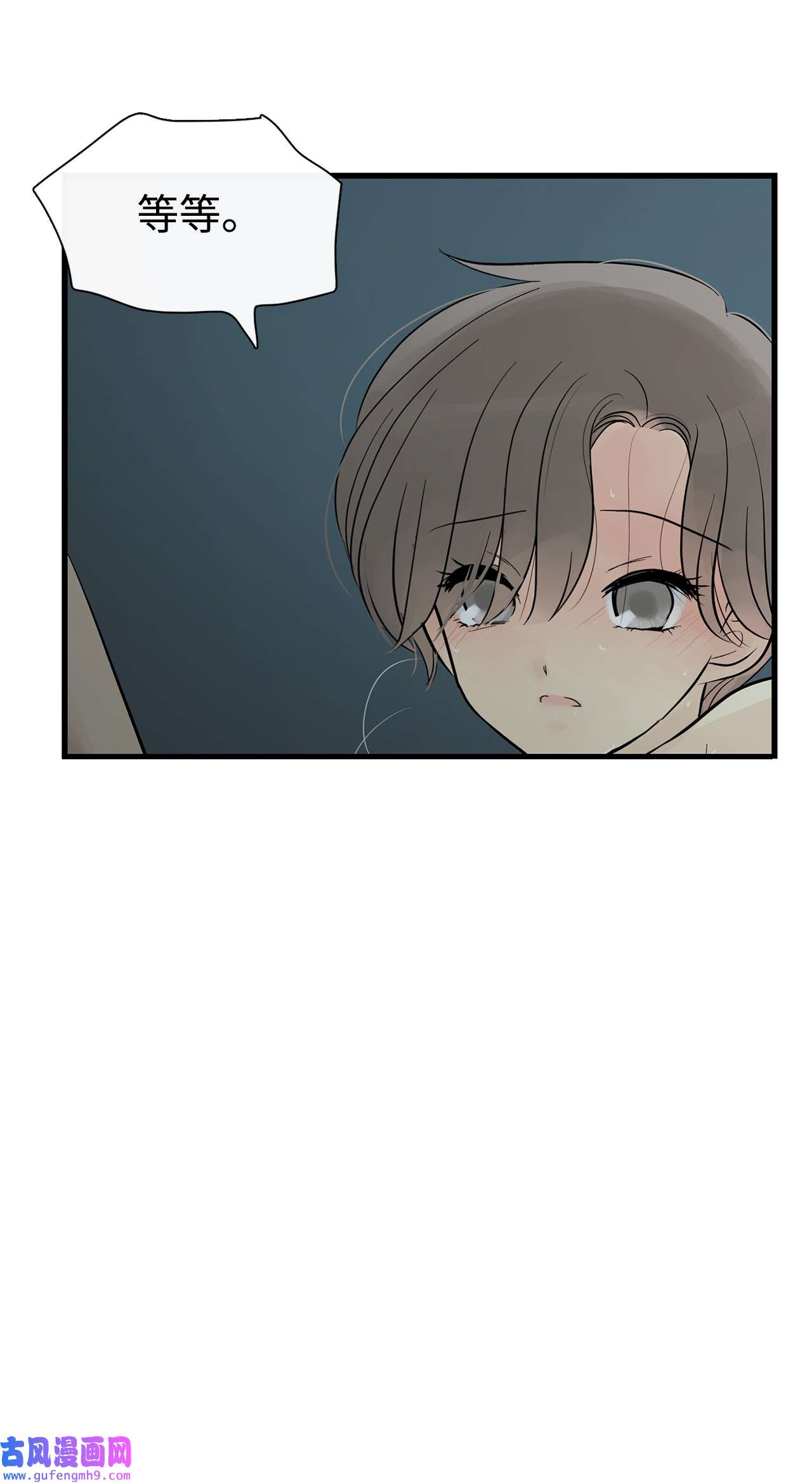 图腾领域55 要不要跟我走