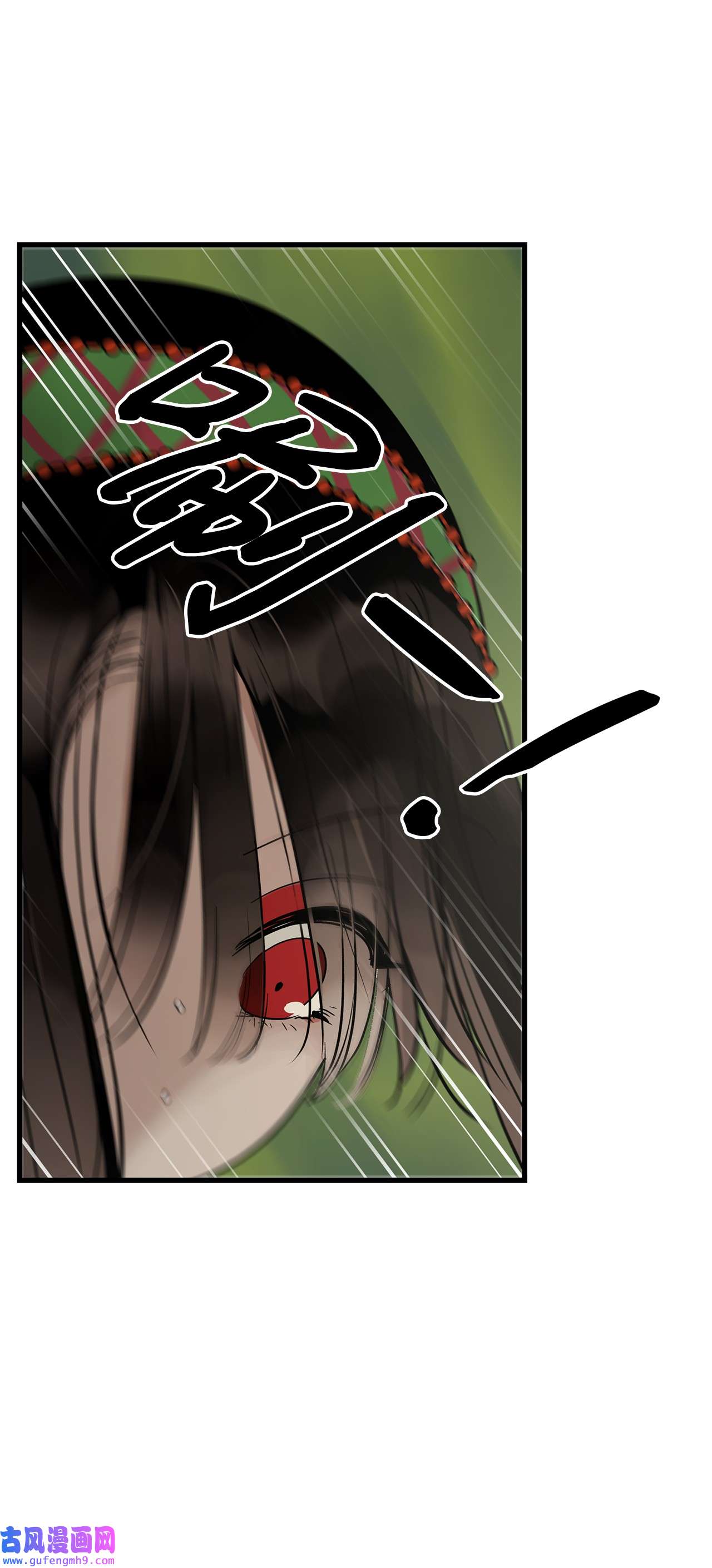 图腾领域55 要不要跟我走