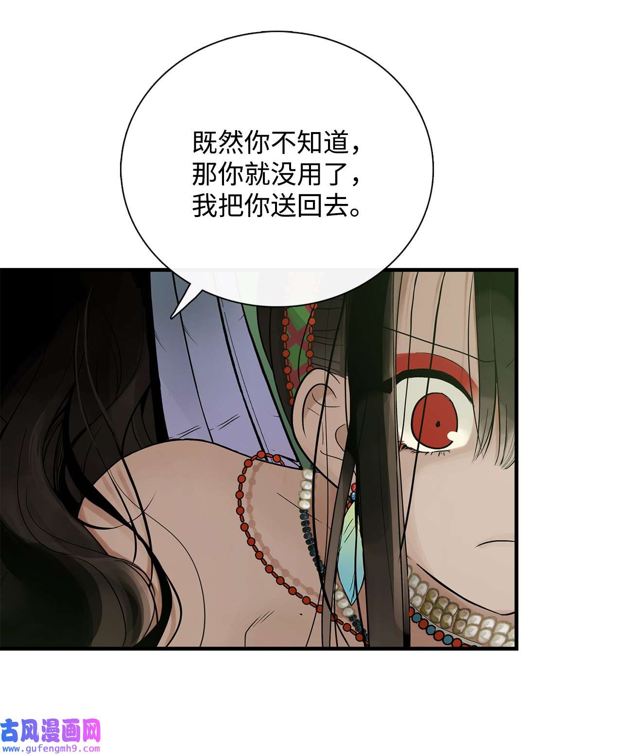 图腾领域55 要不要跟我走