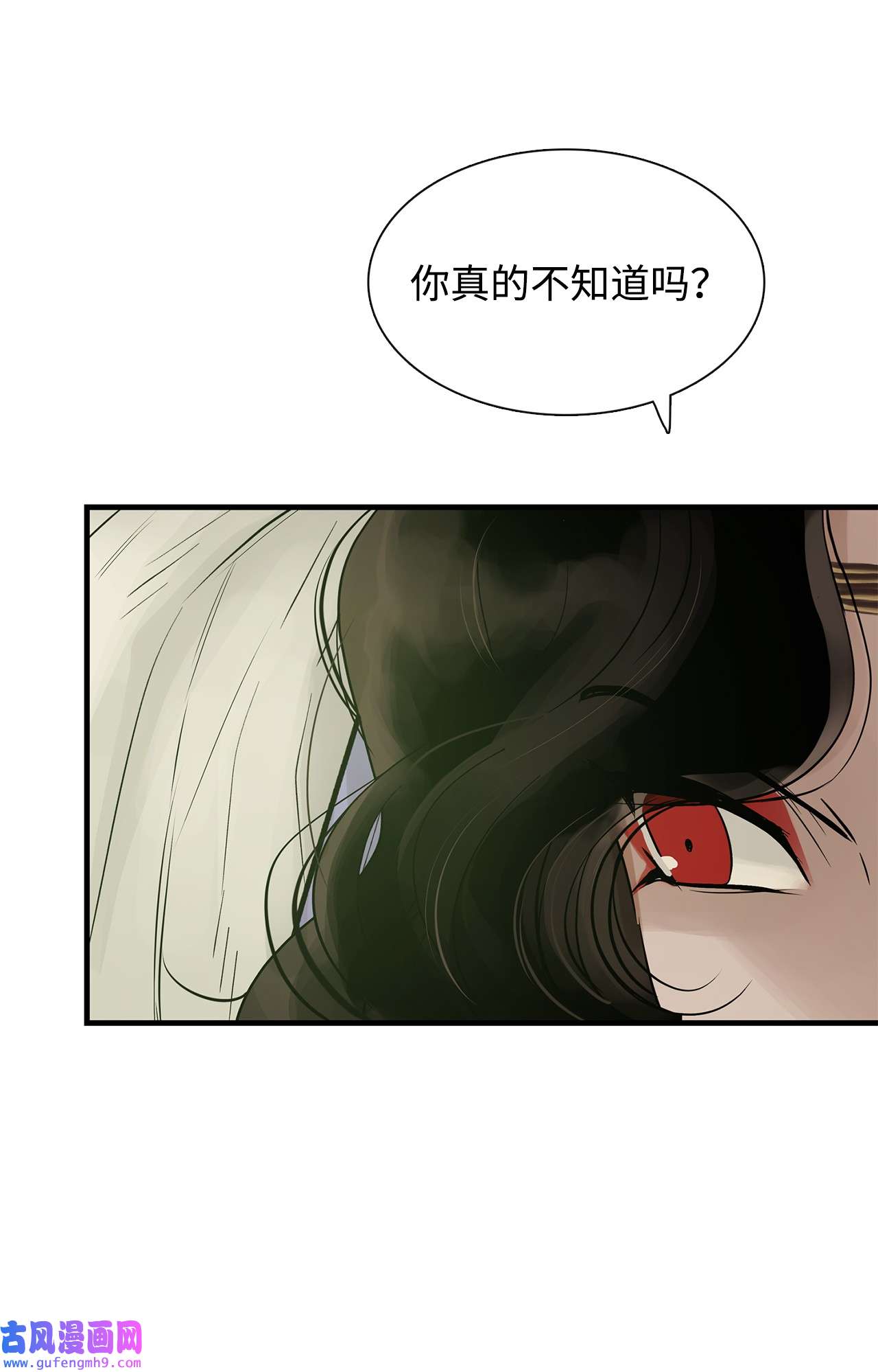 图腾领域55 要不要跟我走